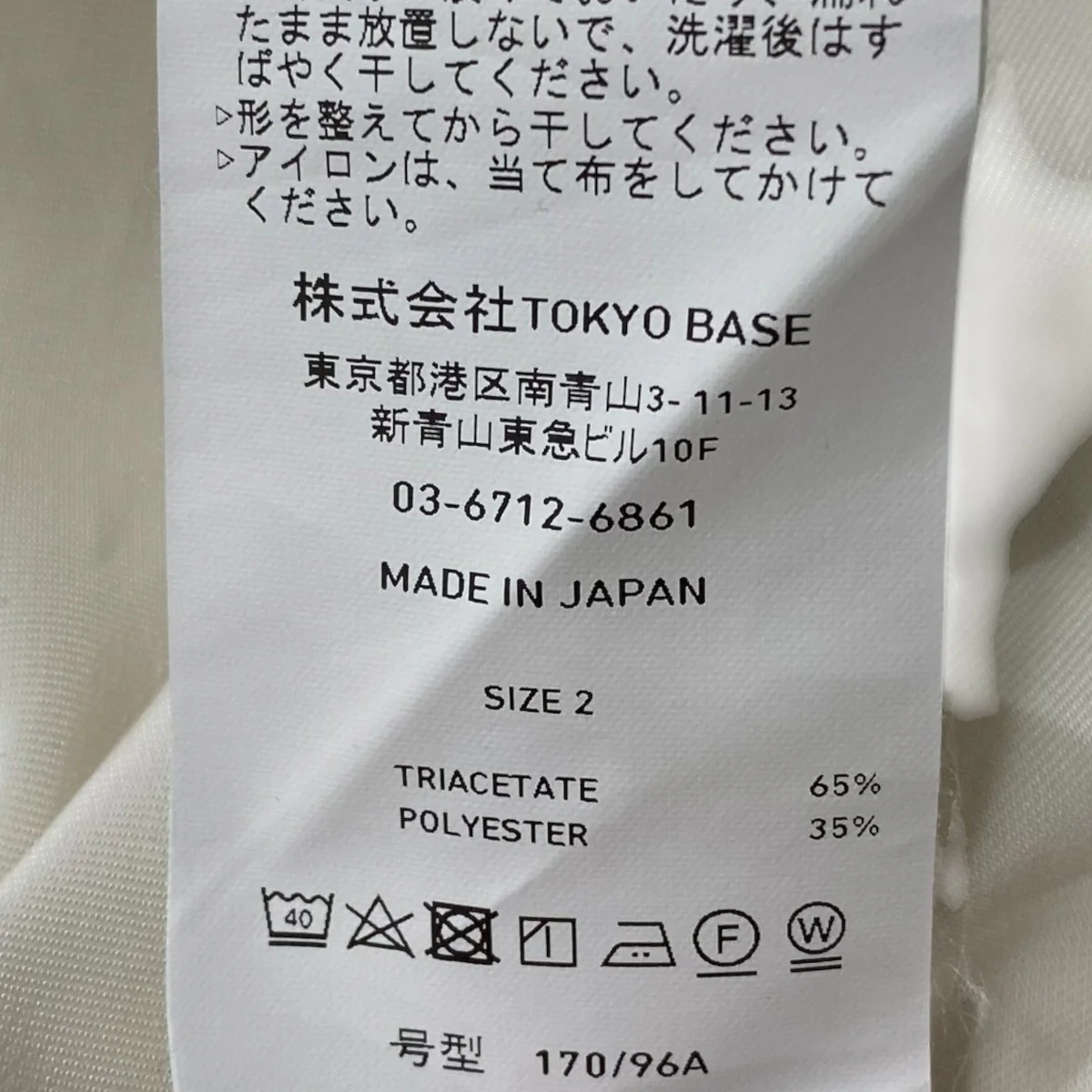 半袖シャツ132302023 - Image 5