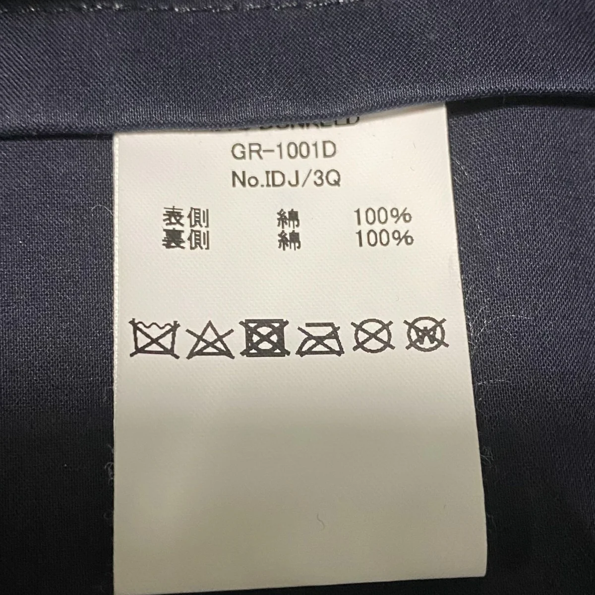 GTS DUNKELDGR-1001D - Image 6