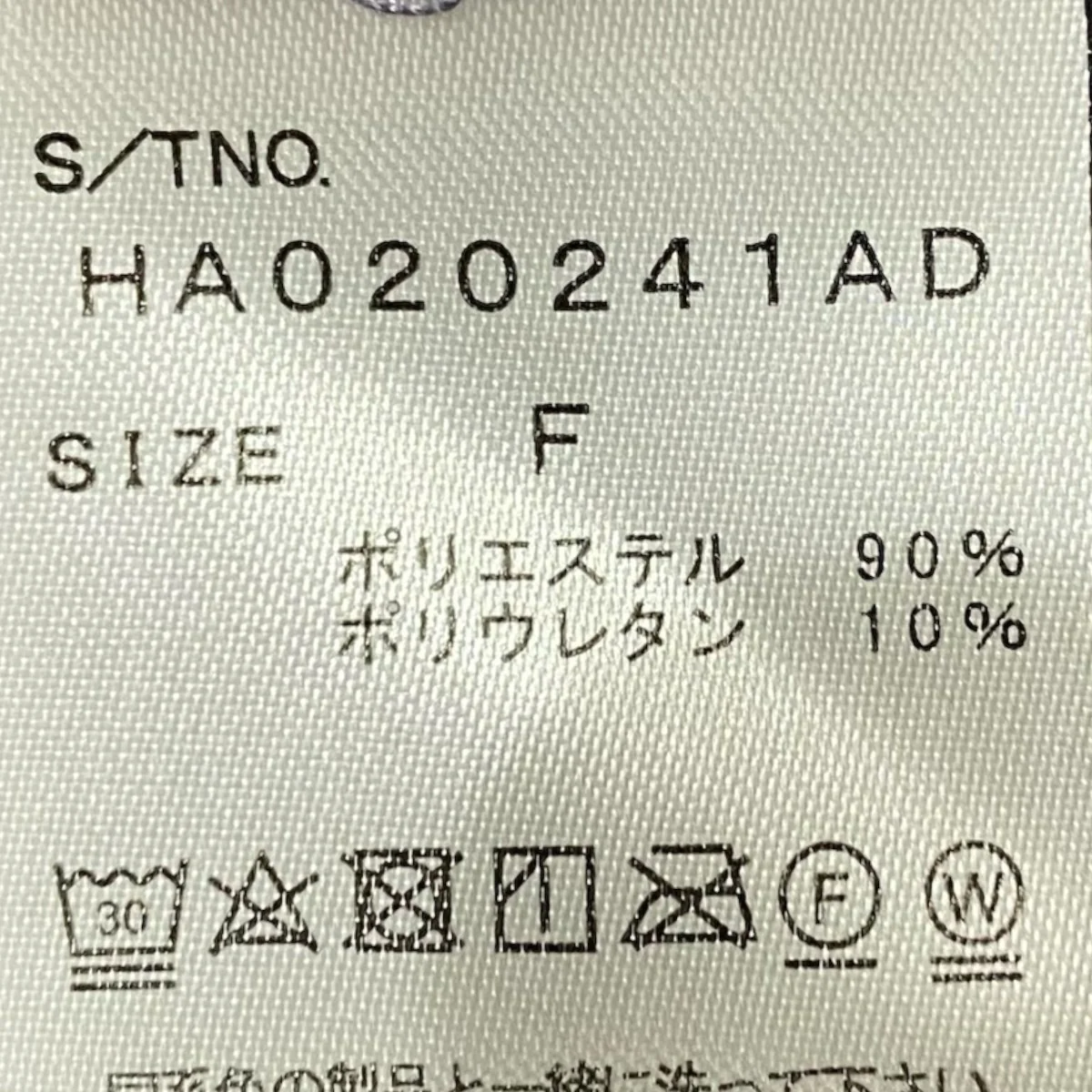 長袖TシャツHA020241AD - Image 5