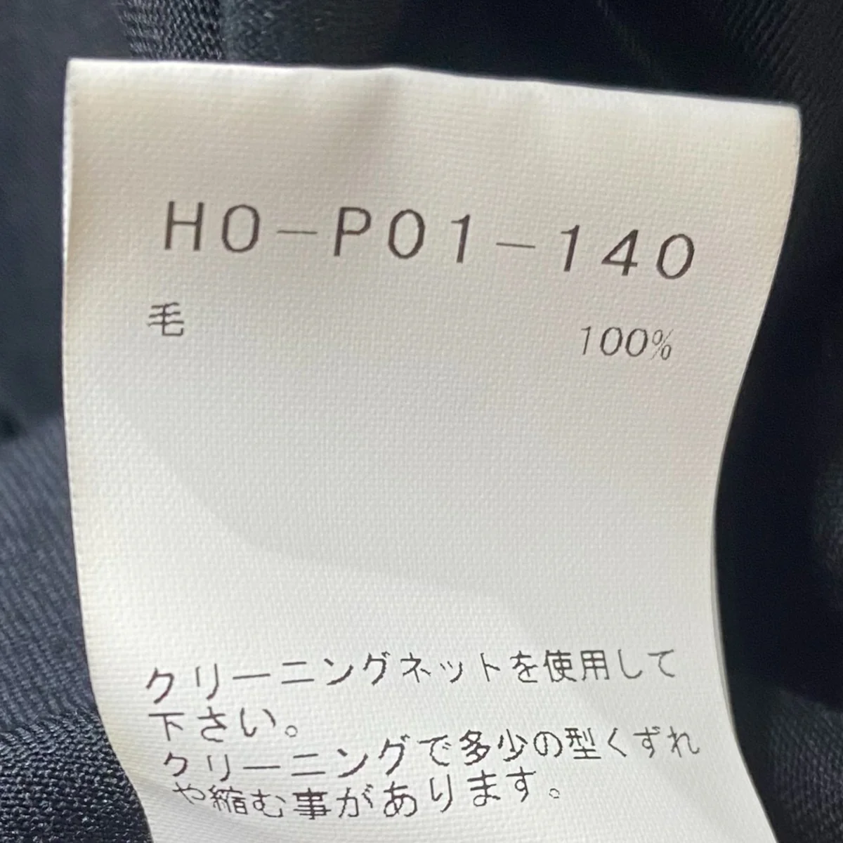 GABARDINE STANDARD STRING PANTSHO-P01-140 - Image 5