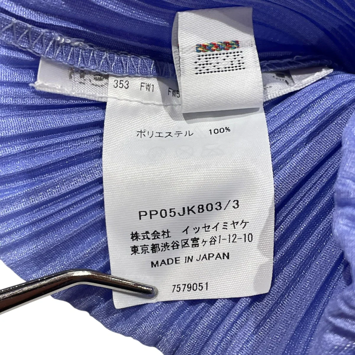 NEW COLORFUL BASICS半袖シャツPP05JK803 - Image 7