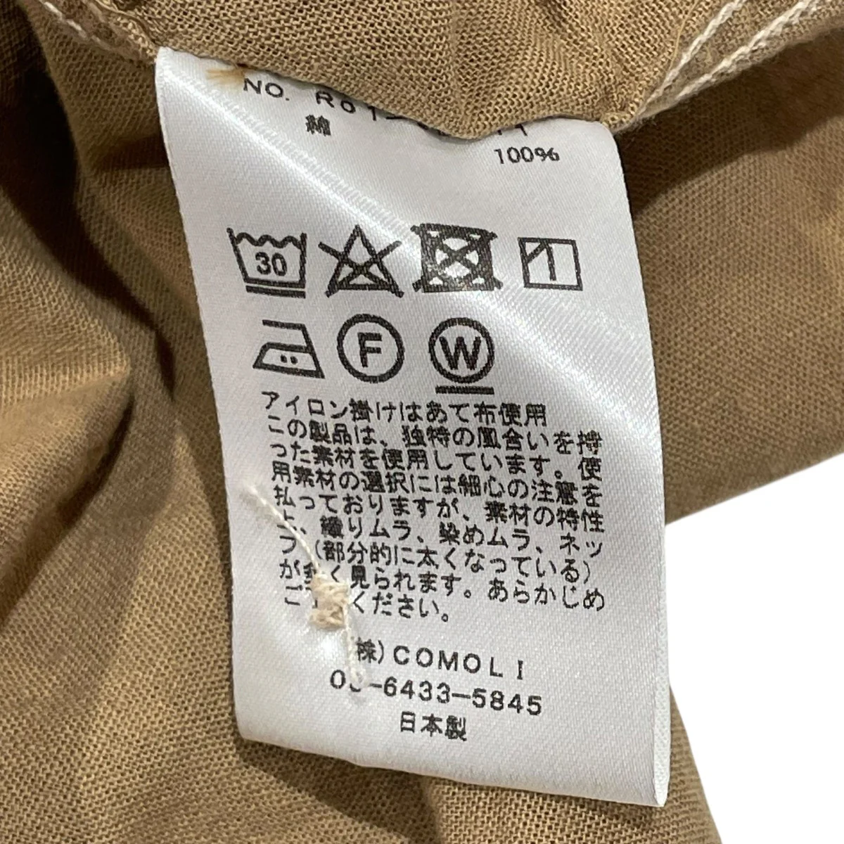 半袖シャツR01-02011 - Image 6