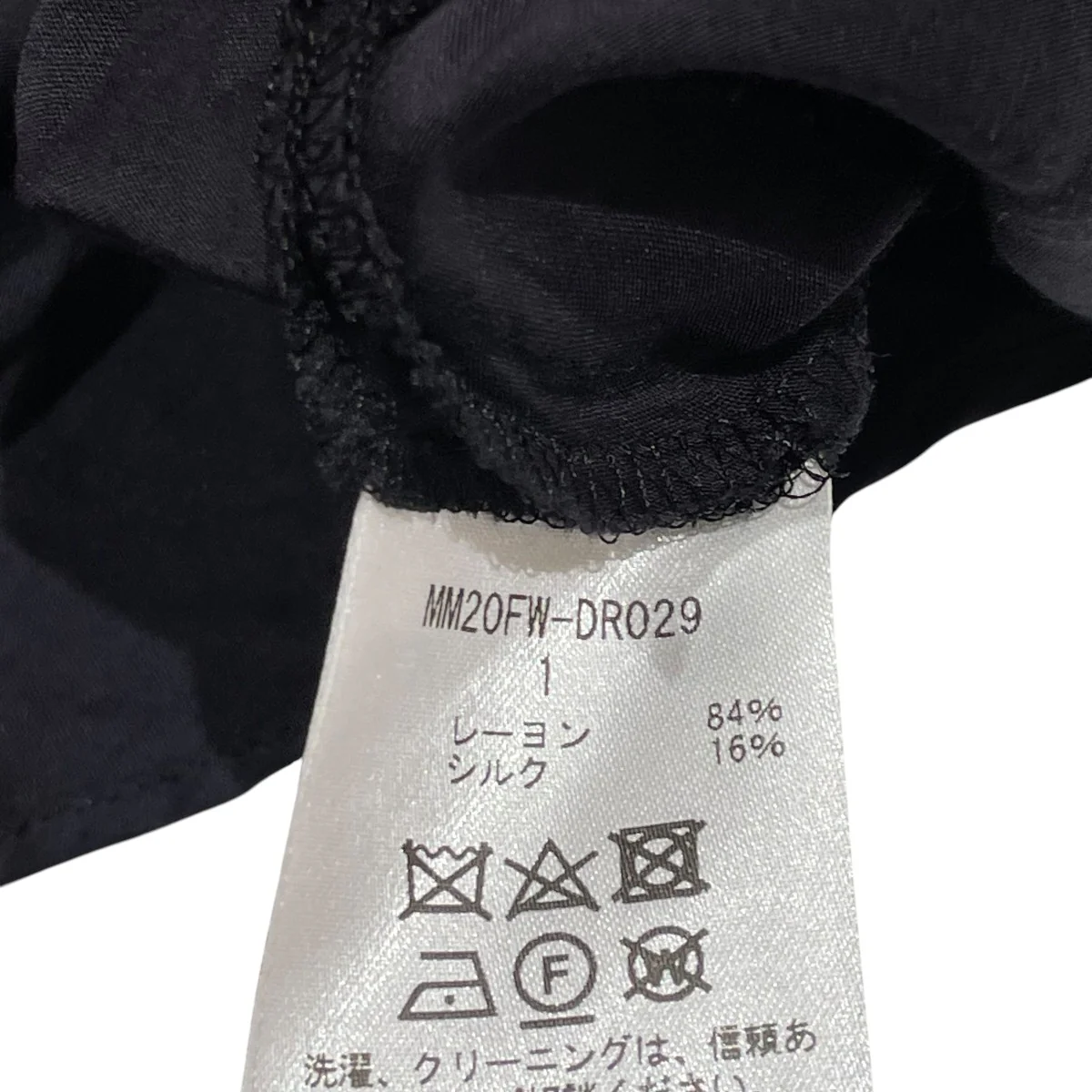 キャミソールワンピースMM20FW-DR029 - Image 5