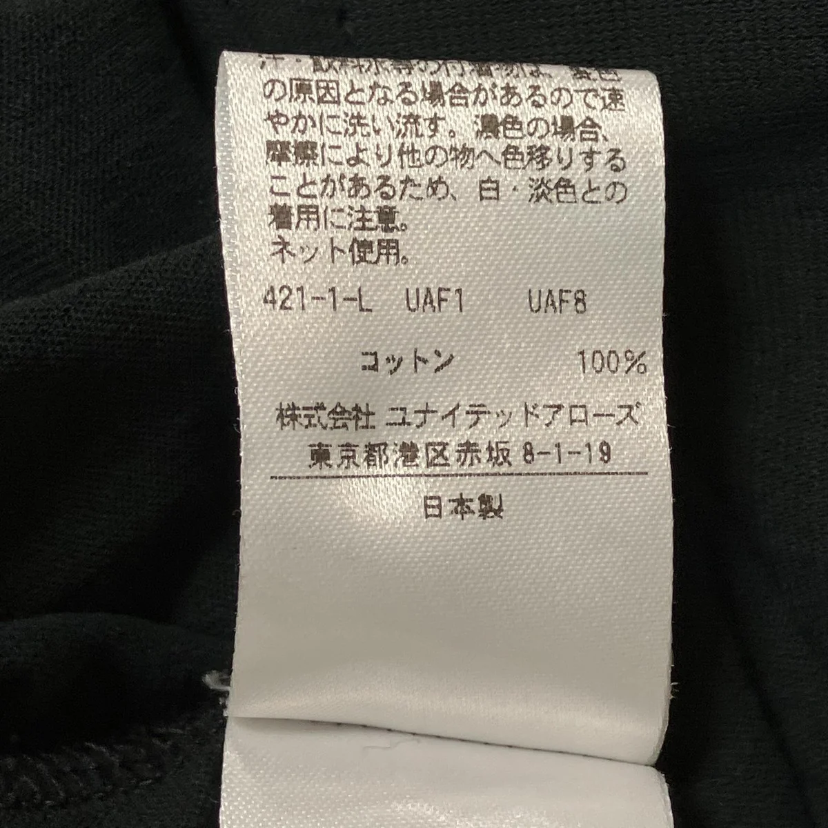 COTTON CUT SHIRTシアーシャツ8627-241-0005 - Image 9