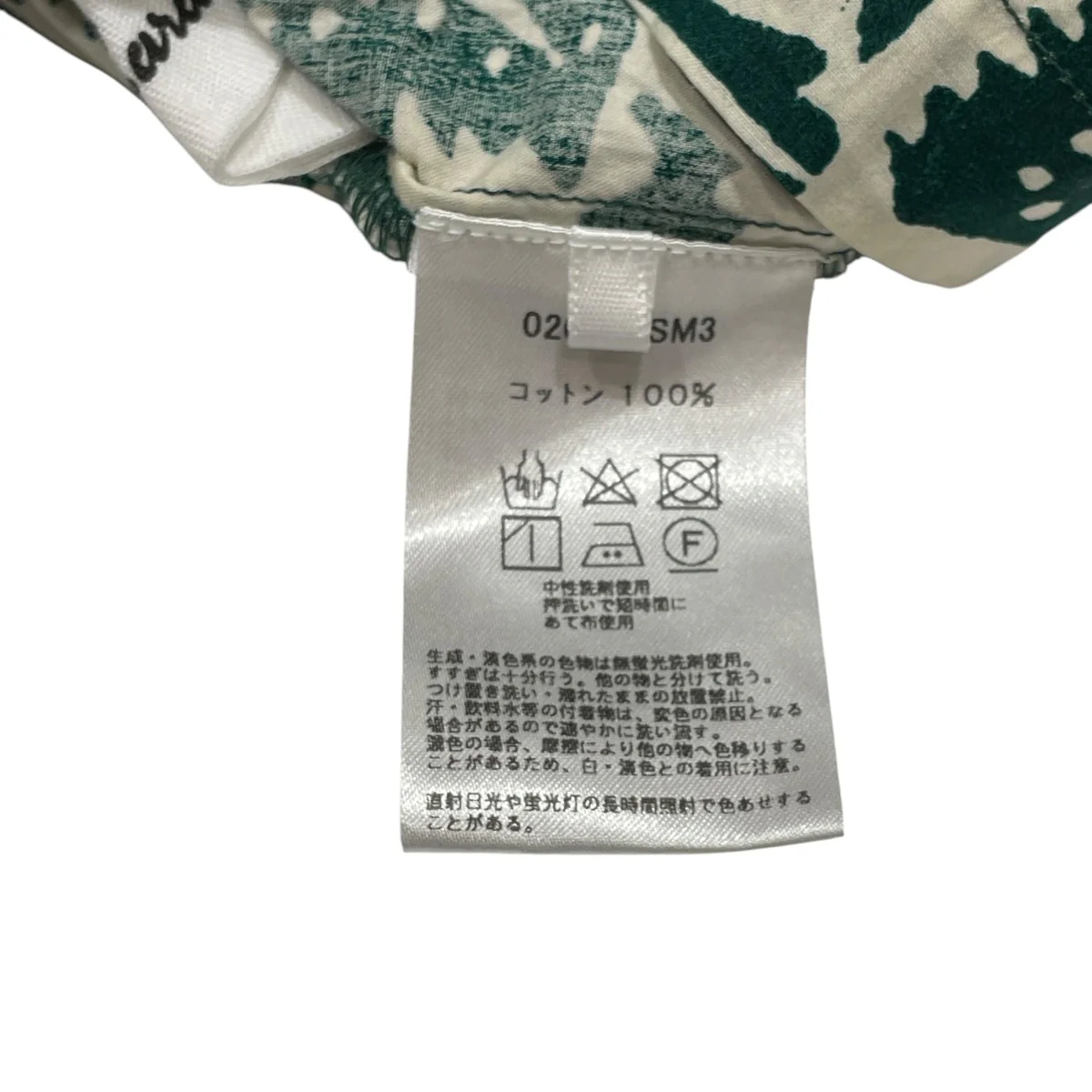 キャミソール020151SM3 - Image 5