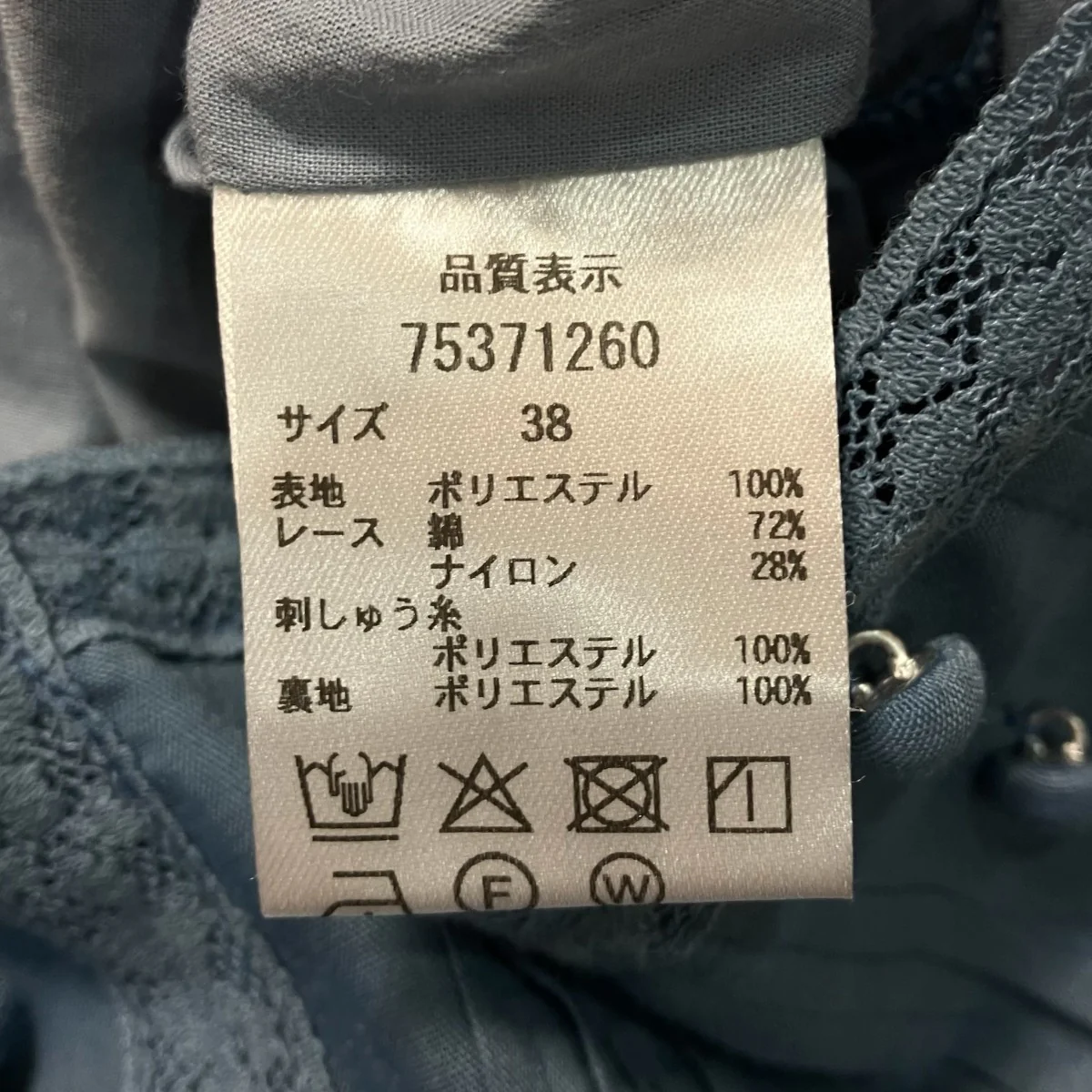 オールインワン75371260 - Image 8