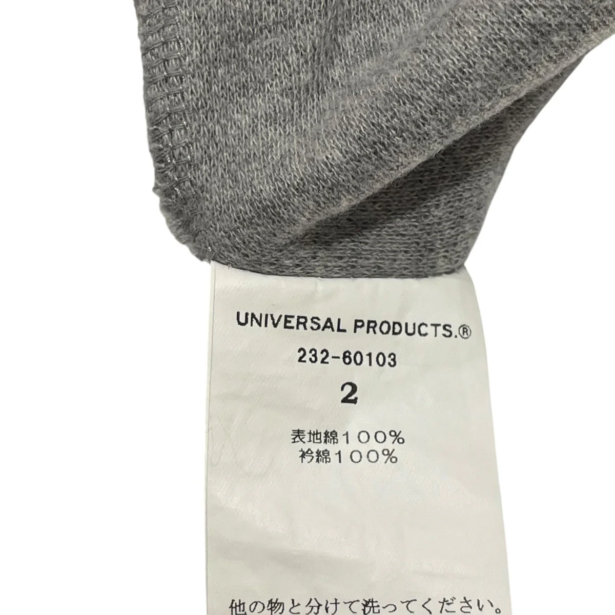 半袖ポロシャツ232-60103 - Image 6