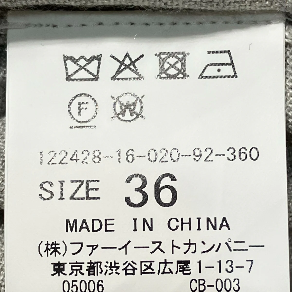 ハイネックニット122428-16-020-92-360 - Image 6
