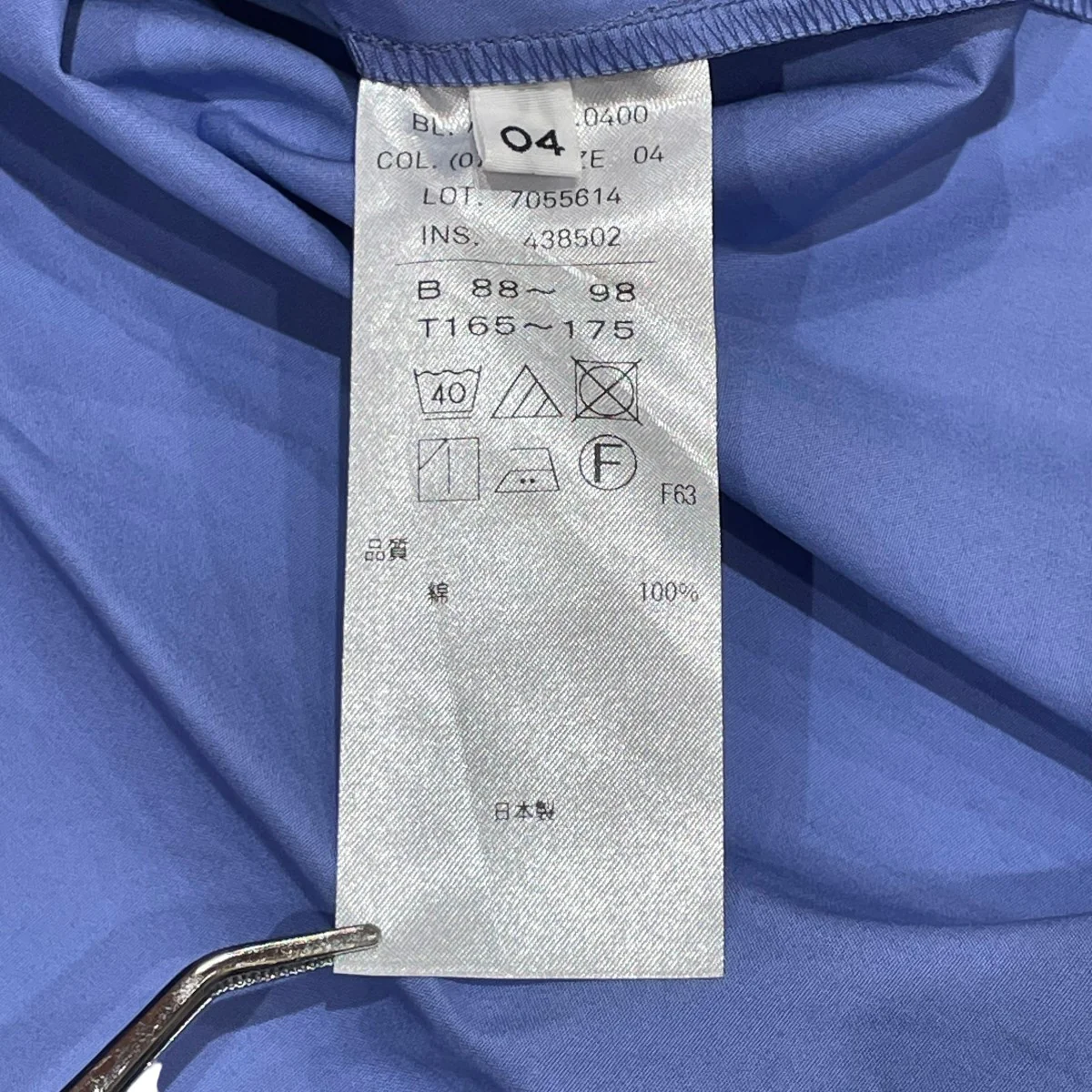 SHIRT半袖シャツ7055614 - Image 6