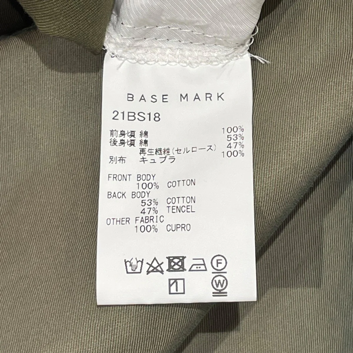 PANTSハーフパンツ21BS18 - Image 5