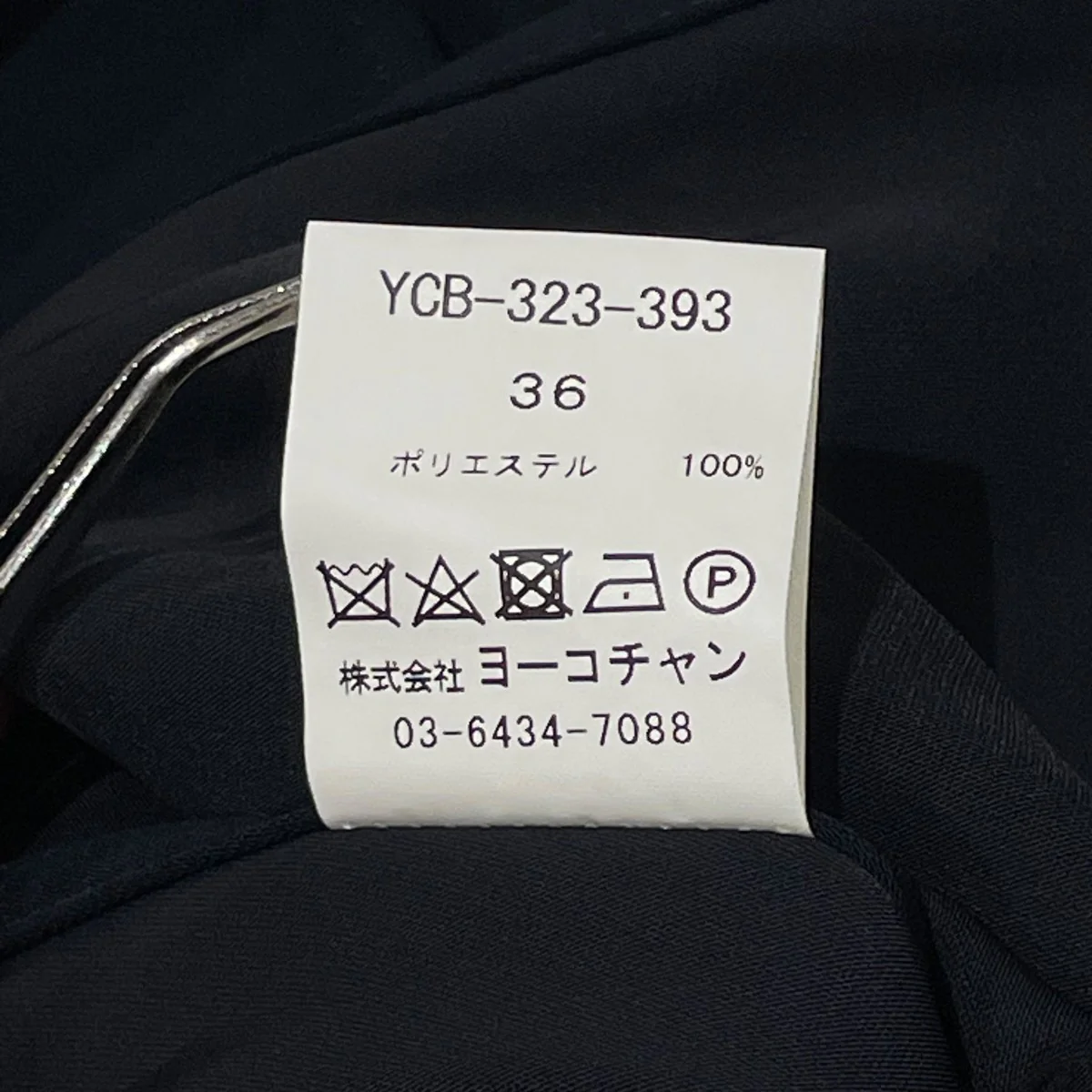 BLOUSE半袖ブラウスYCB-323-393 - Image 6