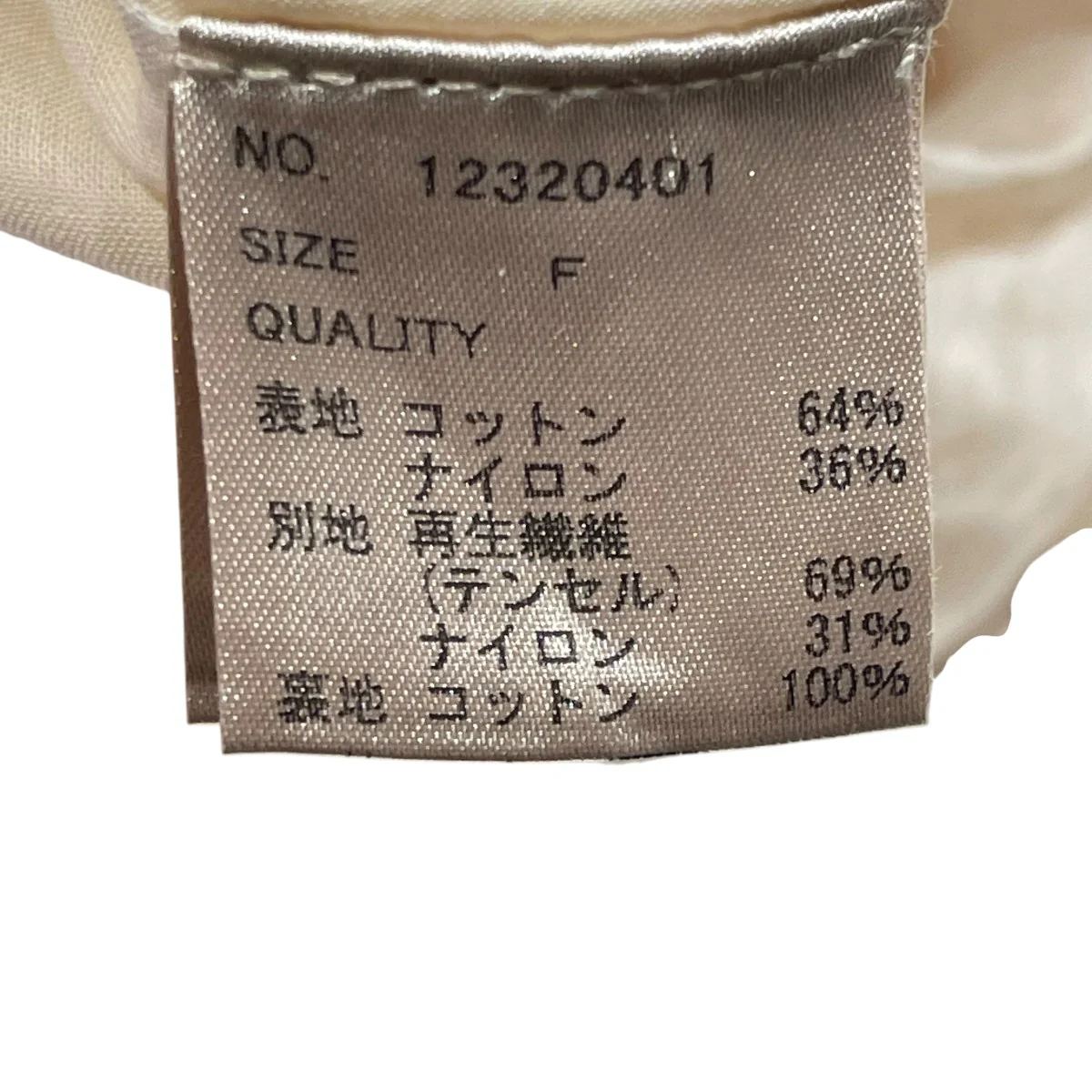 2way Gather Blouse長袖ブラウス12320401 - Image 6