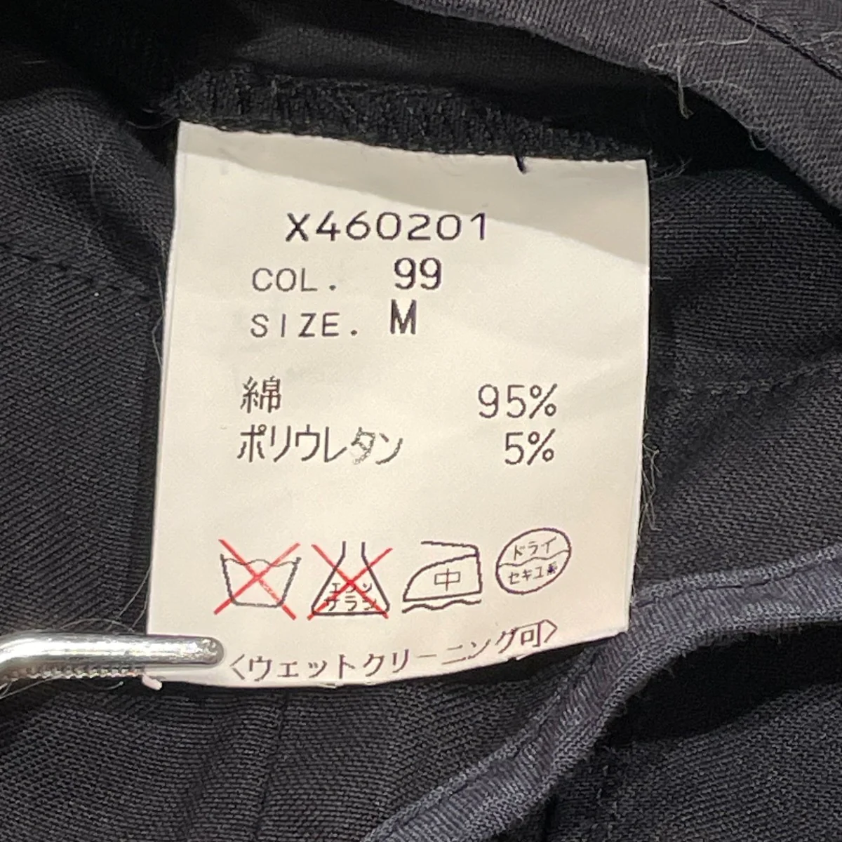 テーラードジャケットX460201 - Image 6