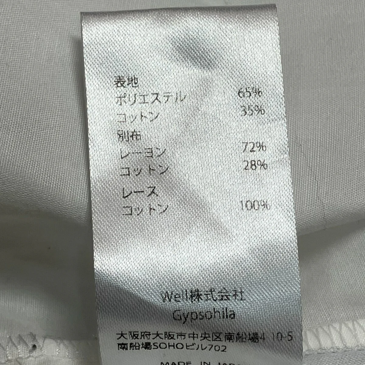 スタンドカラー異素材ブラウスGPCF-506 - Image 6