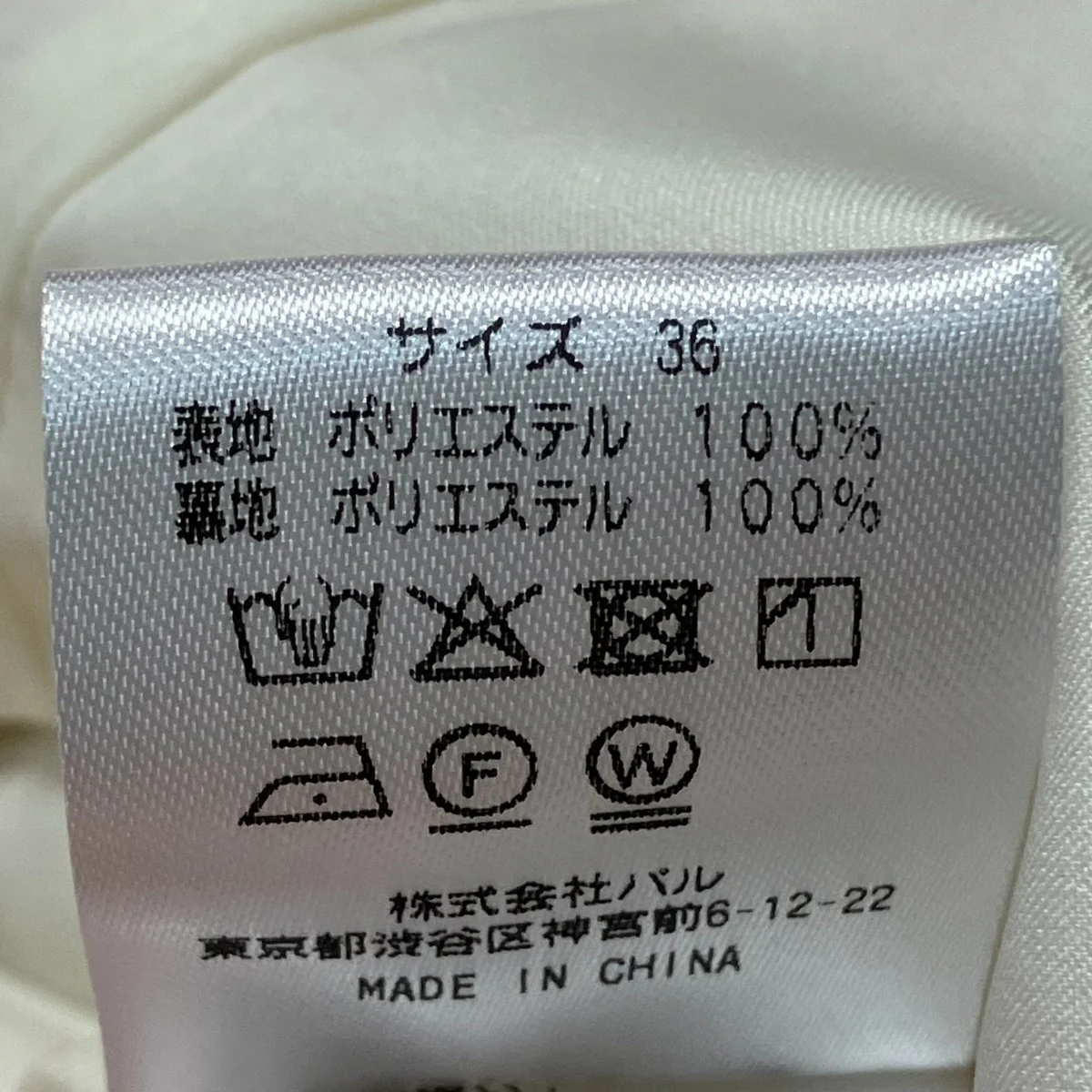 ラッフルマーメイドキャミワンピースフリルキャミワンピースLBZ1052409A0002 - Image 7