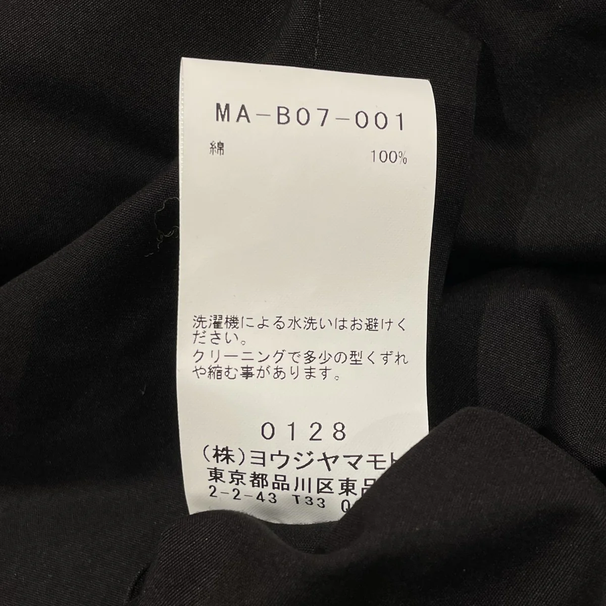 100 2 BROAD SHIRT WITH DOUBLE CHEST PATCH POCKETS長袖シャツMA-B07-001 - Image 6