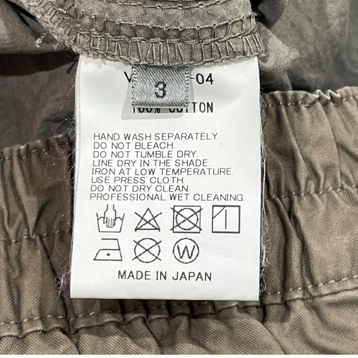 Gather Tactical PantsサルエルパンツVI-3036-04 - Image 5