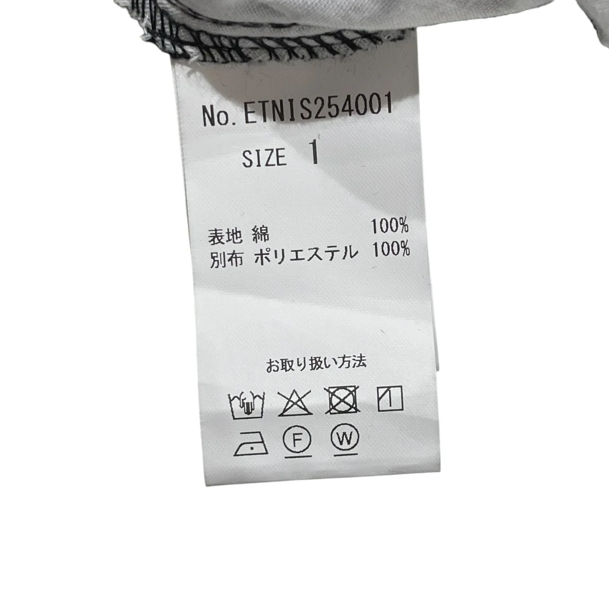デニムパンツETNIS254001 - Image 5