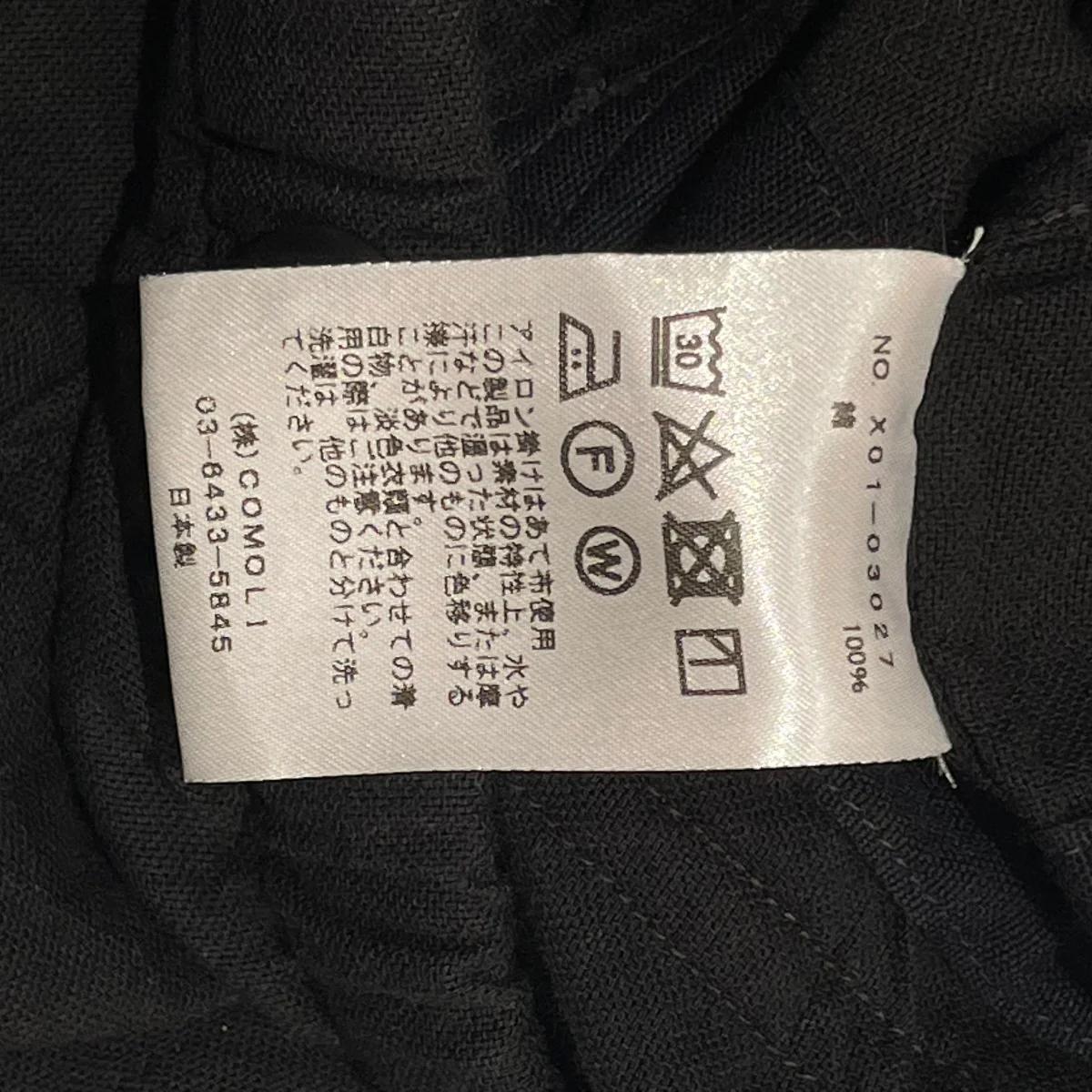 PANTSカーゴパンツX01-03027 - Image 5