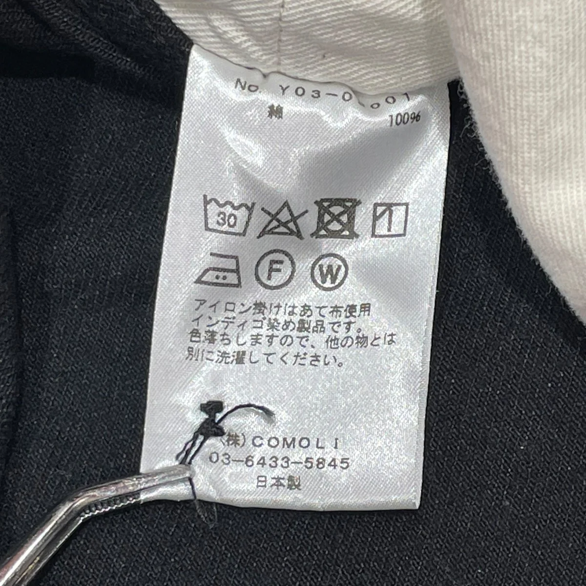 JEANSデニムパンツY03-03001 - Image 5