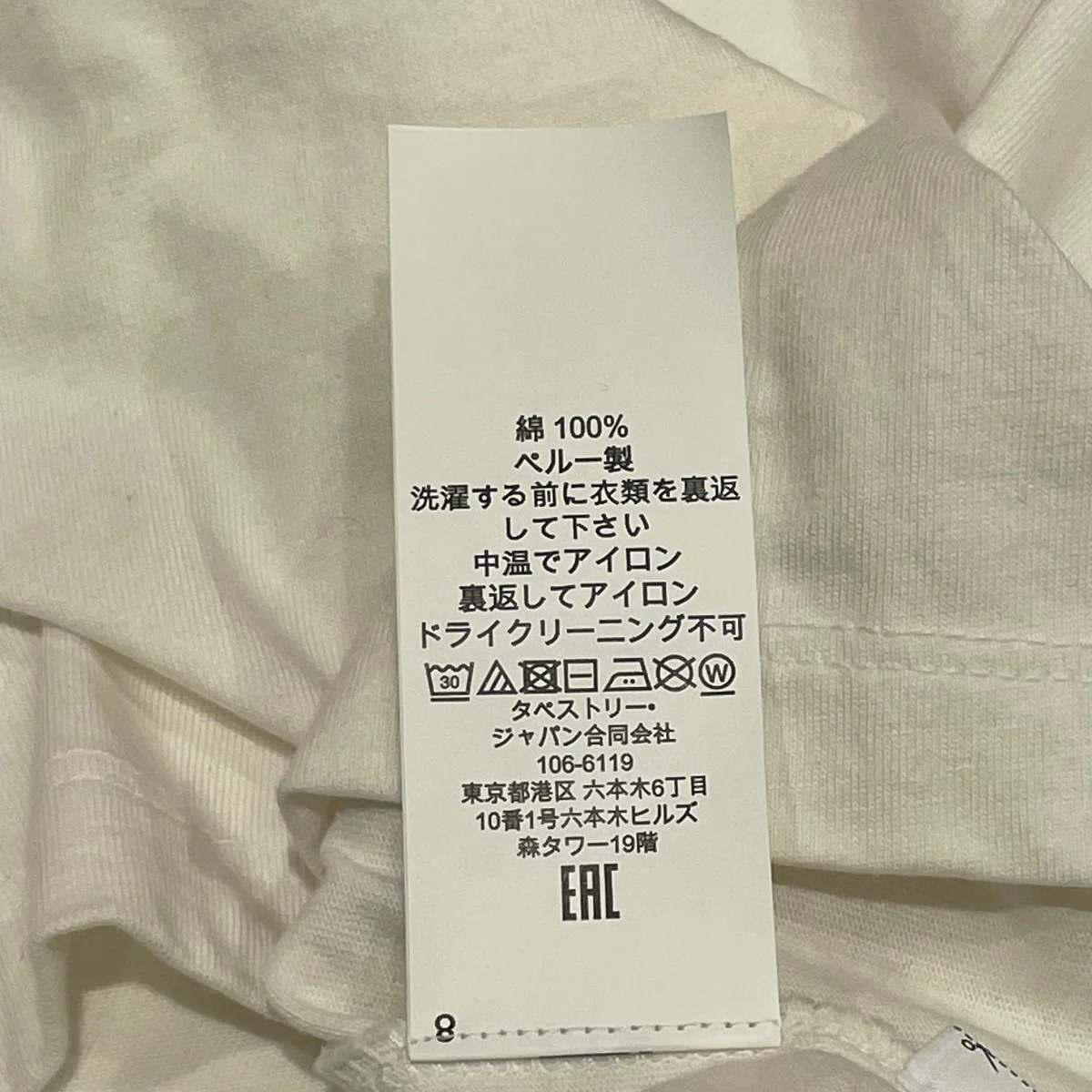 T-SHIRT半袖TシャツCBD24 - Image 6