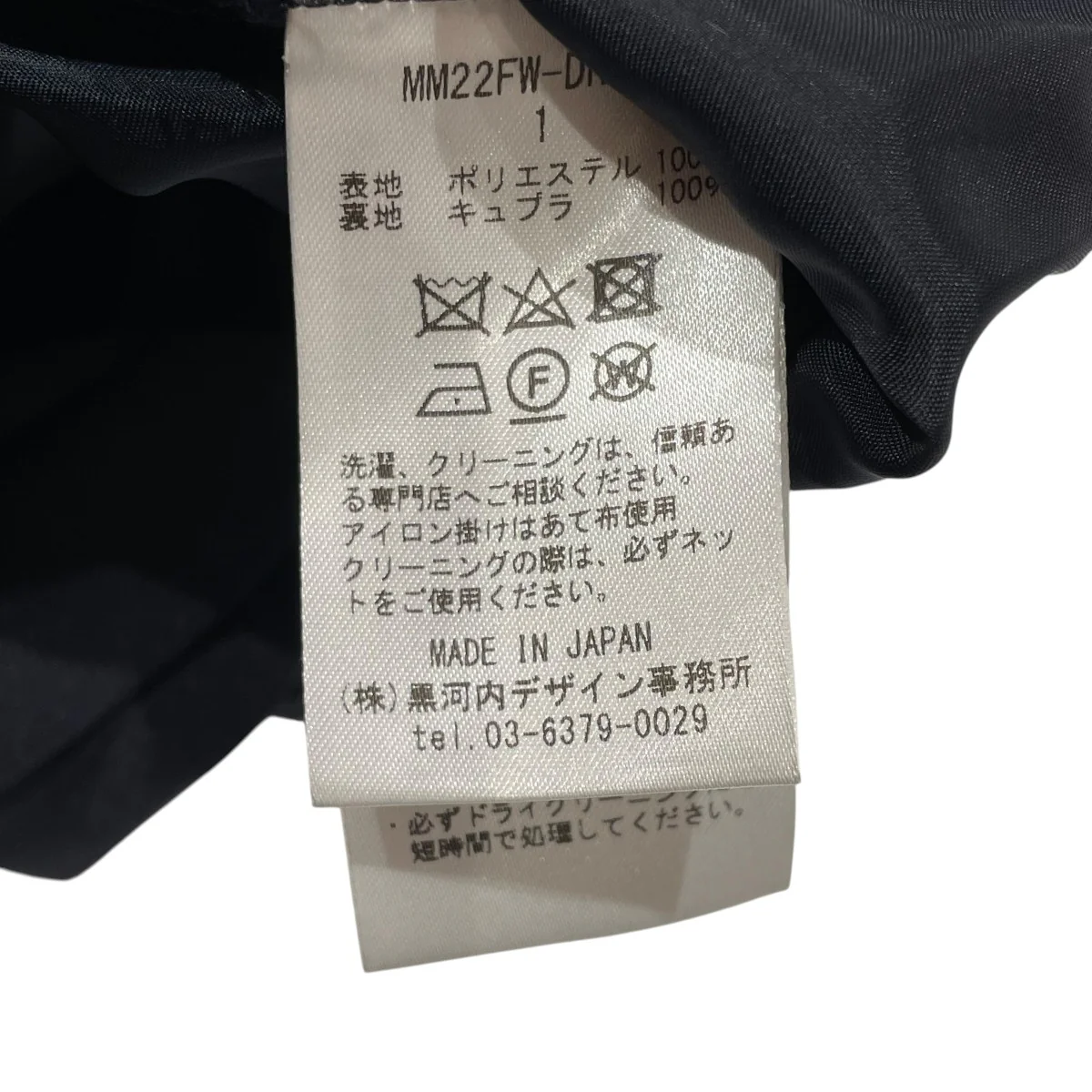 Curved Pleated DressドレープドレスMM22FW-DR039 - Image 6