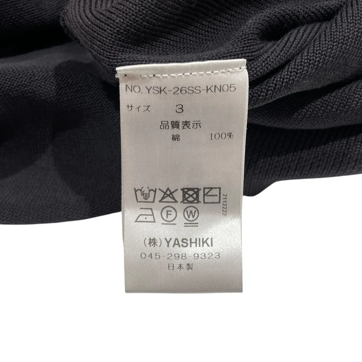 Mebuki KnitコットンセーターYSK-26SS-KN05 - Image 6