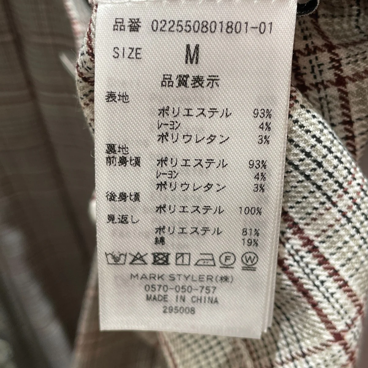 パンツレイヤードプリーツスカートレイヤードスカート022550801801 - Image 5