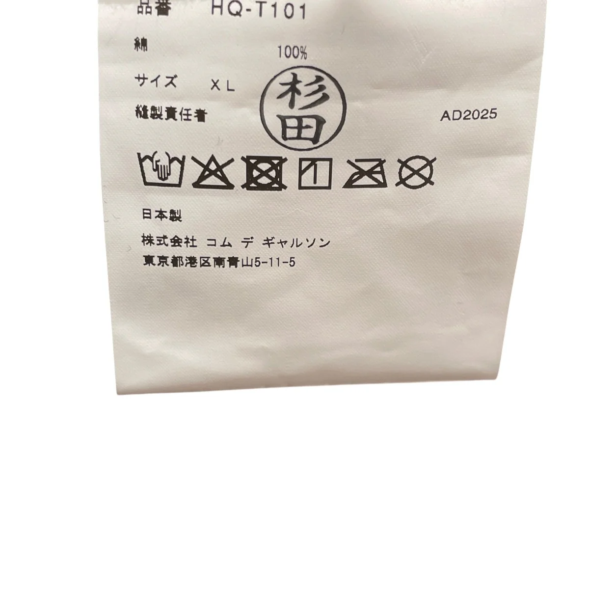 半袖TシャツHQ-T101 - Image 6