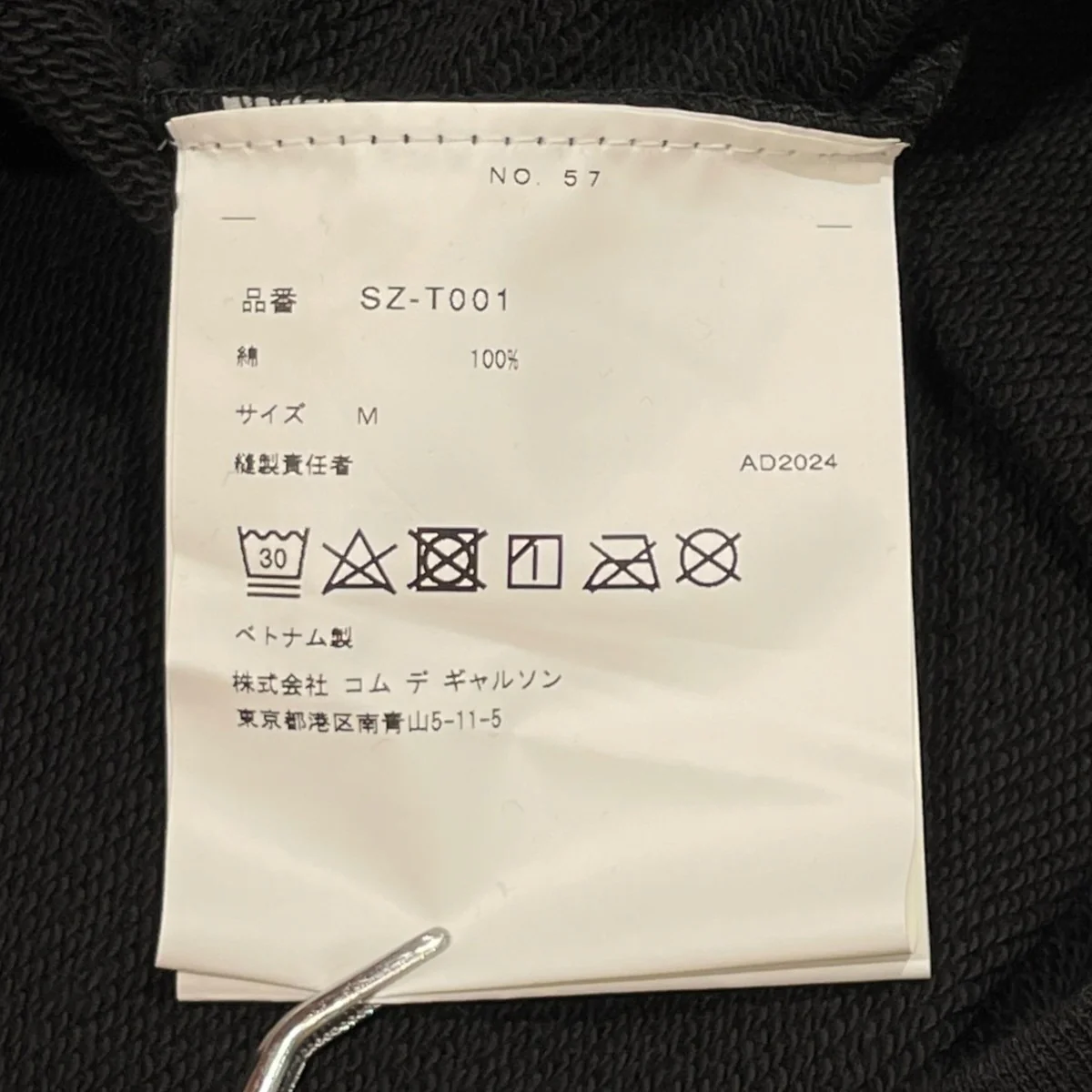 AD2024 CDG CLASSIC HOODED SWEATSHIRTパーカーsz t001 - Image 6