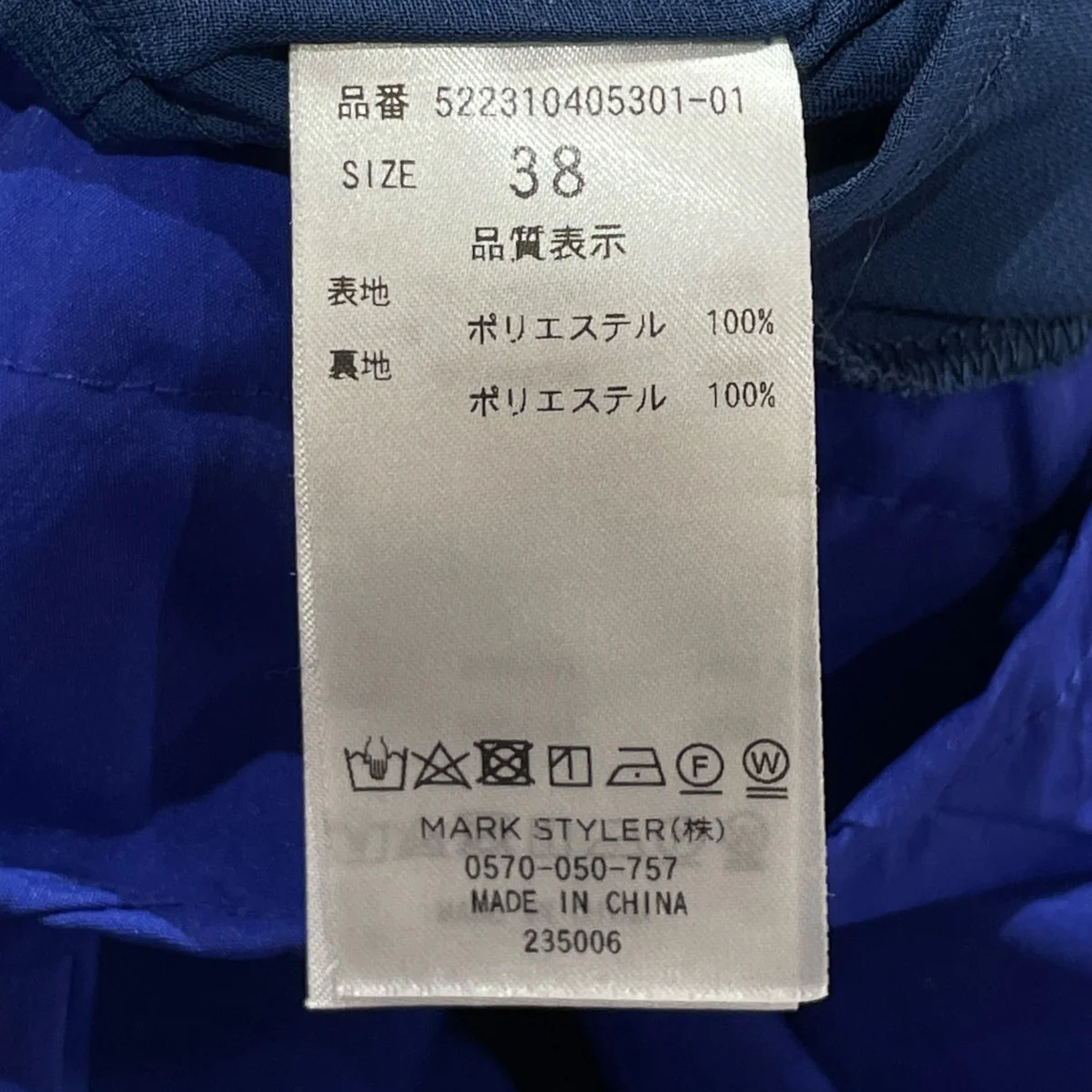 ウエストギャザーボリュームトップノースリーブブラウス522310405301-01 - Image 8