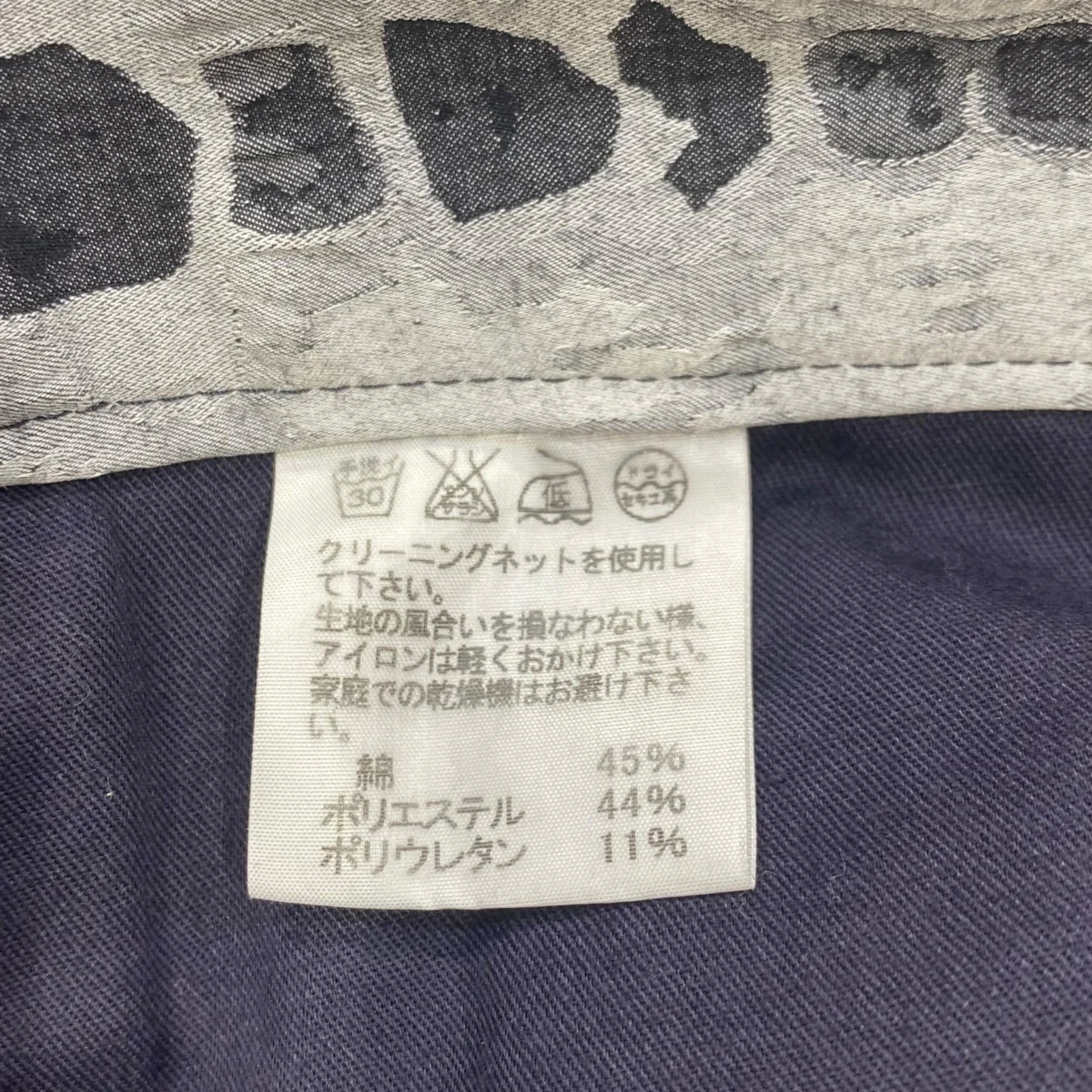 総柄クロップドパンツIM21025 - Image 7