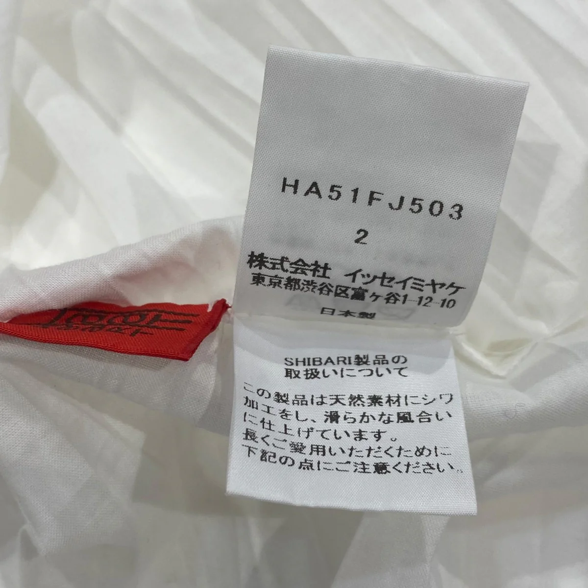 プリーツロングシャツHA51FJ503 - Image 5