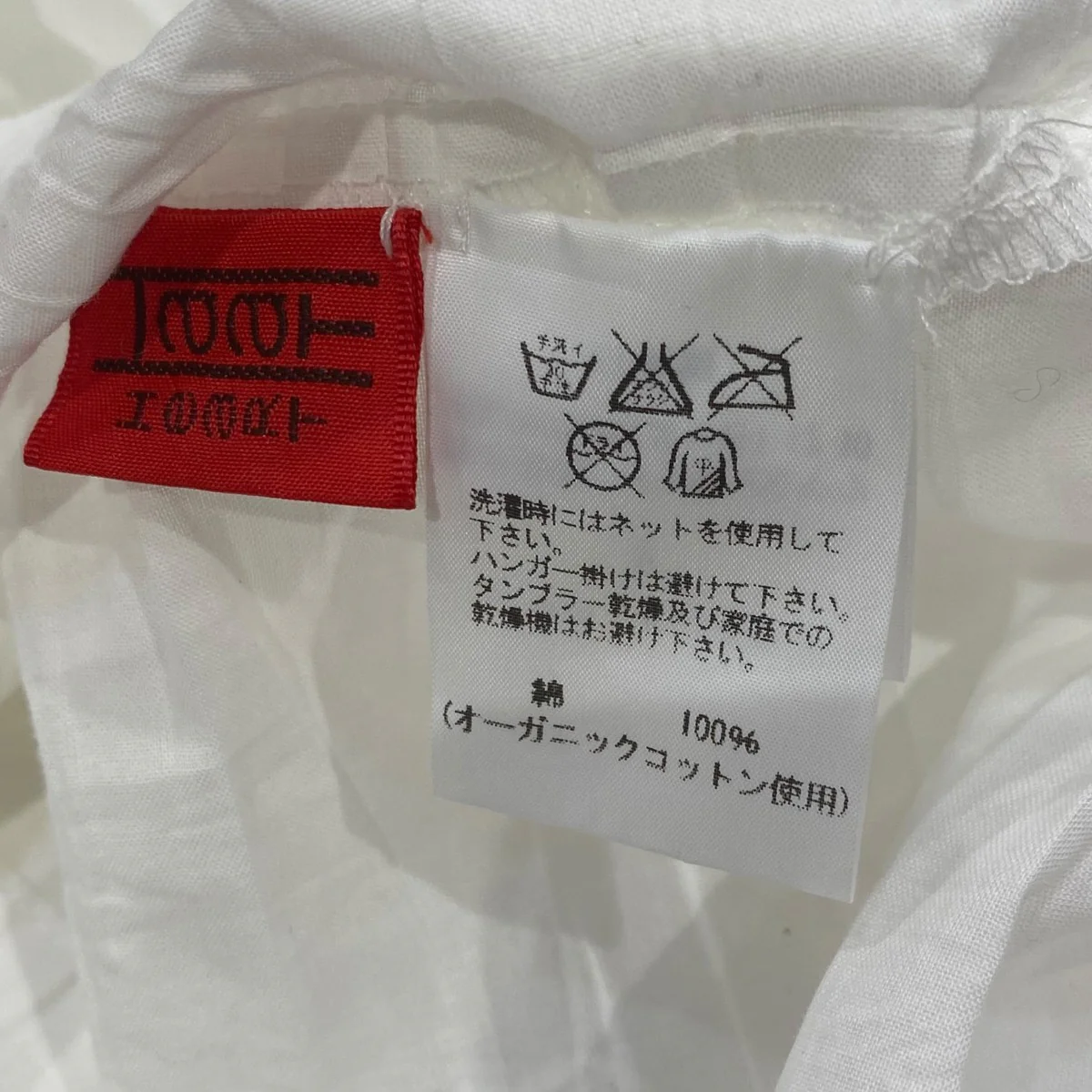プリーツロングシャツHA51FJ503 - Image 6