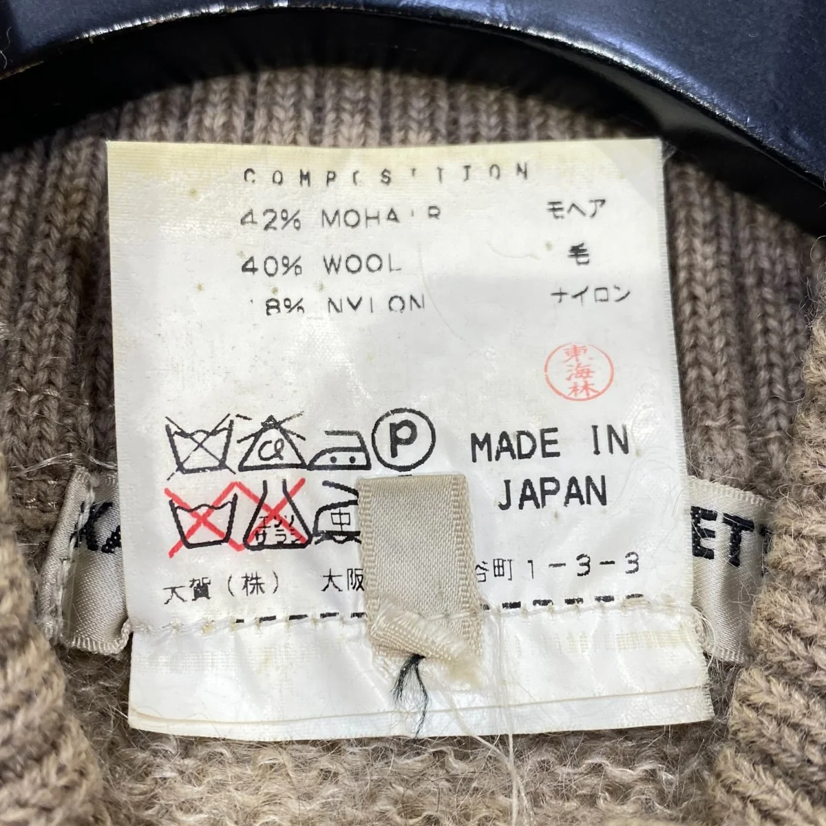 タートルネックニット934N9227 - Image 6
