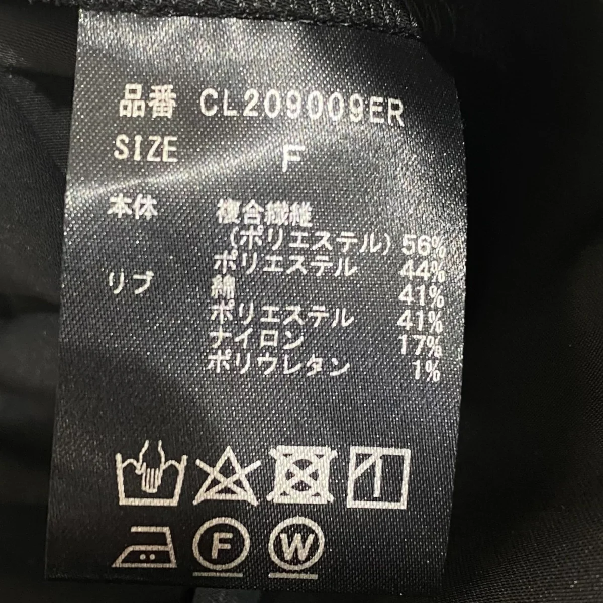 スリットヘムオールインワンCL209009ER - Image 5