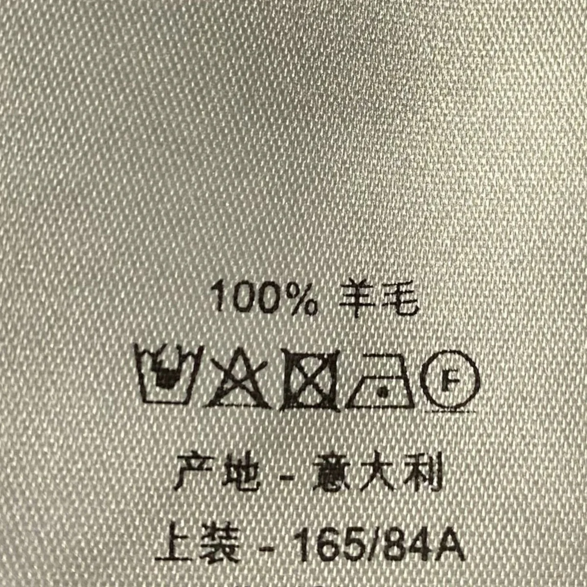 オブリーク ニットベスト393M662AT662 - Image 5