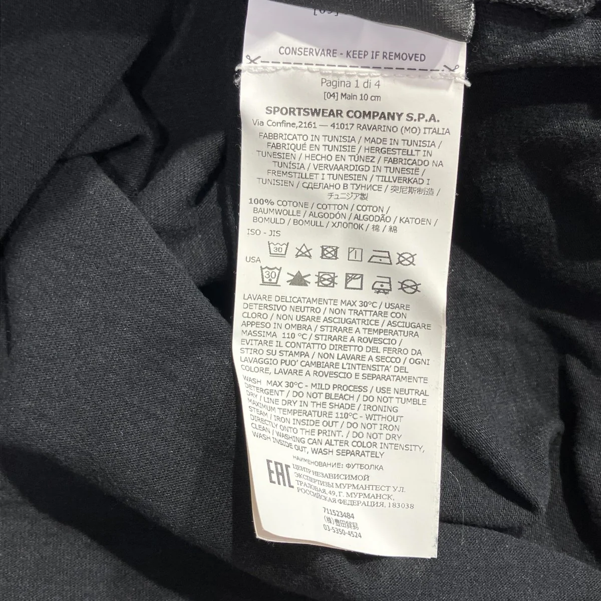 ’GRAPHIC FIVE’ ロゴ クルーネック L長袖Tシャツ711523484 - Image 8
