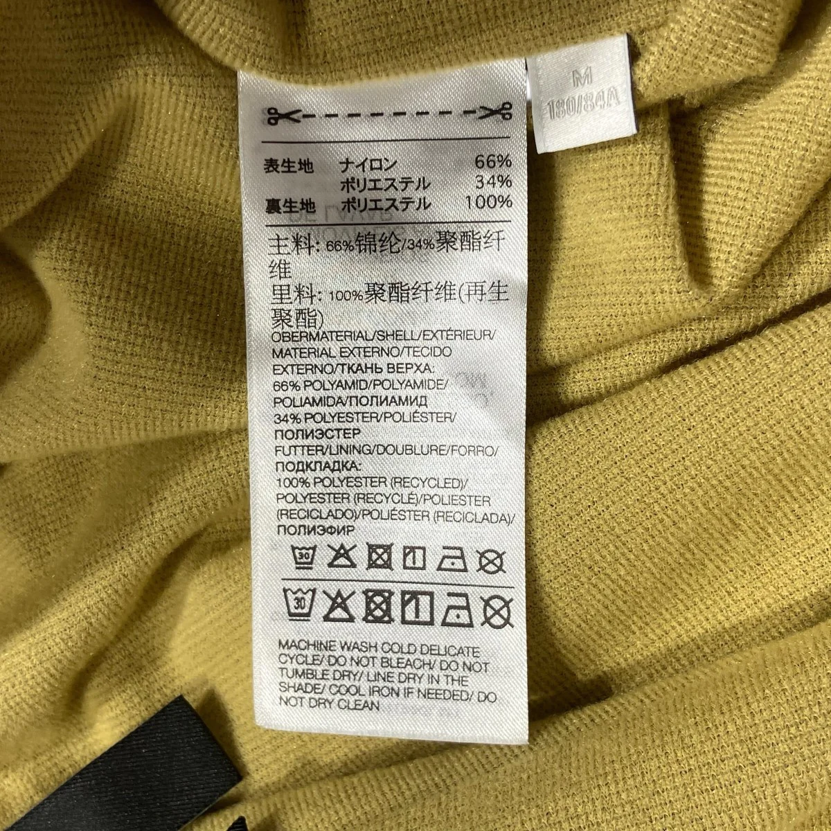LINED JACQUARD RIPSTOP PANTSカーゴパンツIP7935 - Image 7