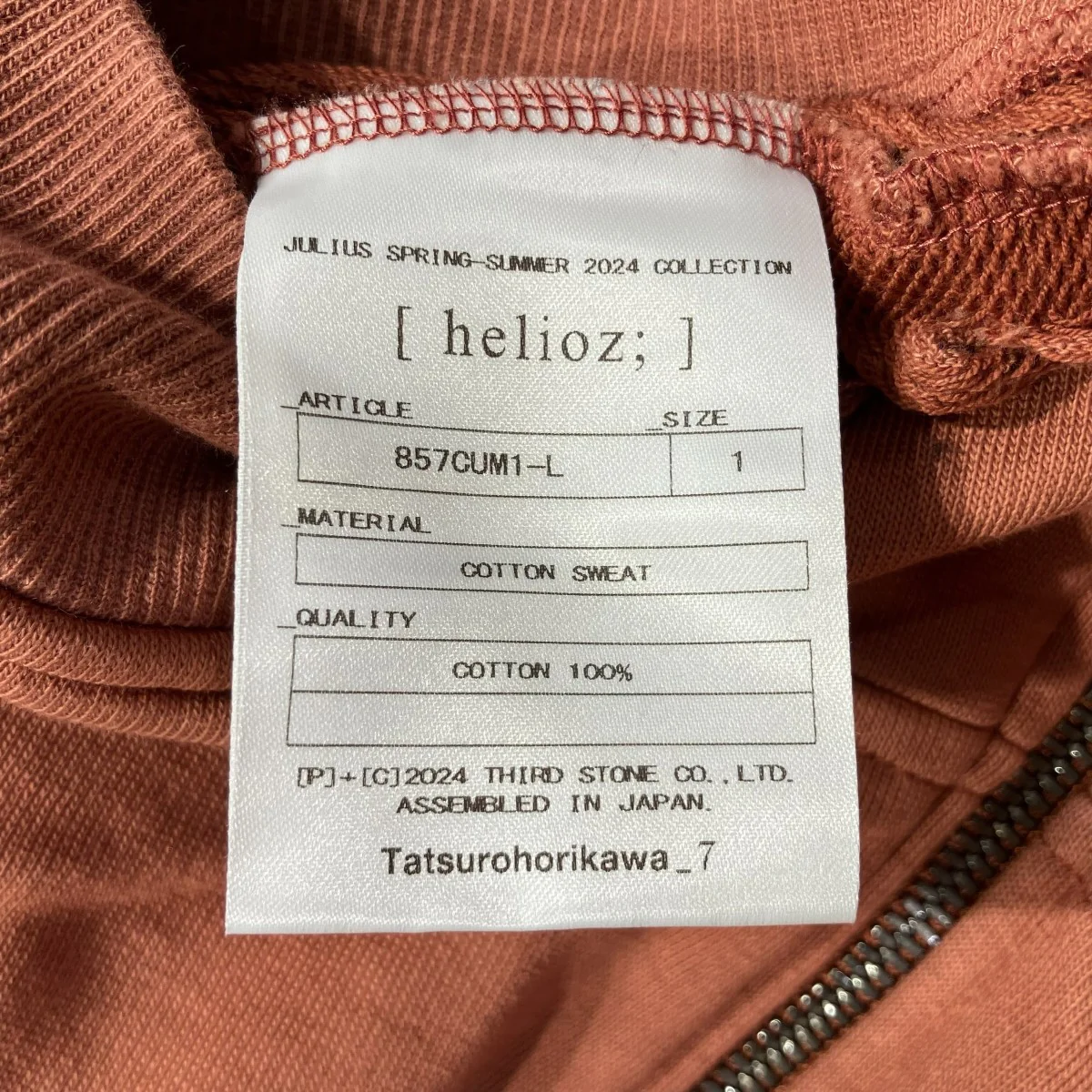 24SSTorn Blaz hoodieジップパーカー857CUM1-L - Image 5