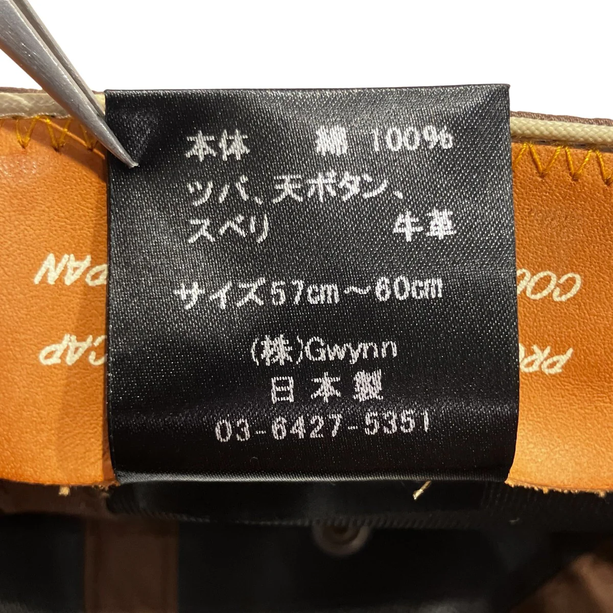 キャップ - Image 8