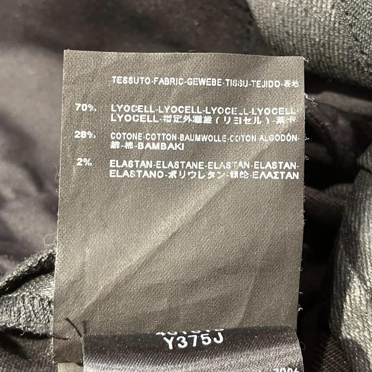 15AWエディ期 コーティング加工ストレッチスキニーパンツデニムパンツ401618 - Image 7