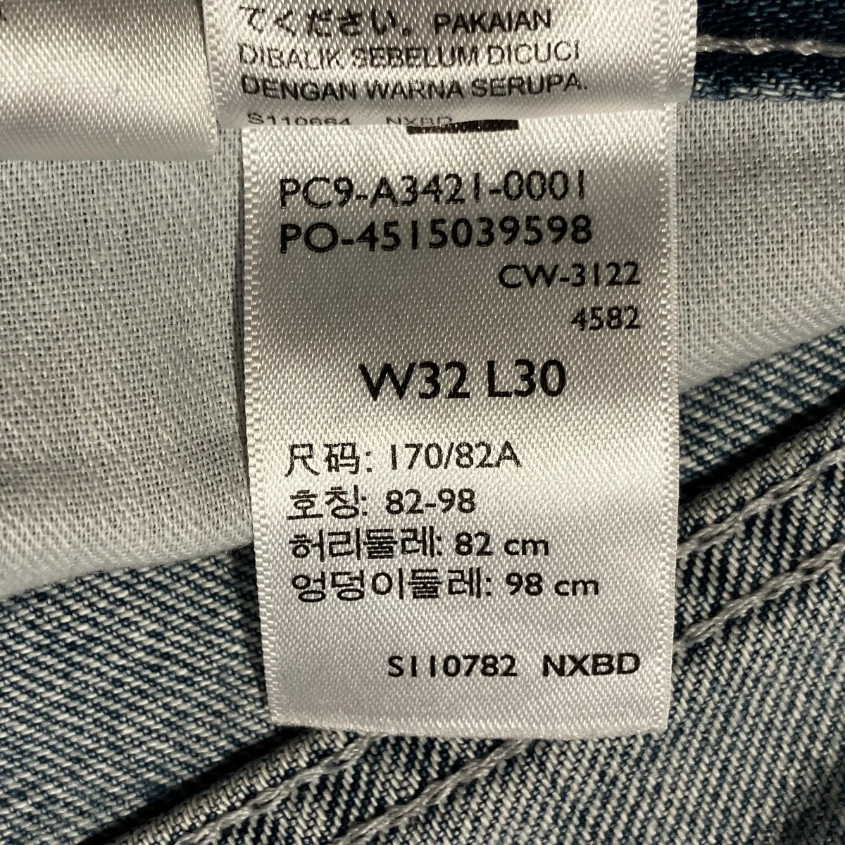 SILVERTAB? ルーズフィット ミディアムインディゴデニムパンツA3421-0001 - Image 7