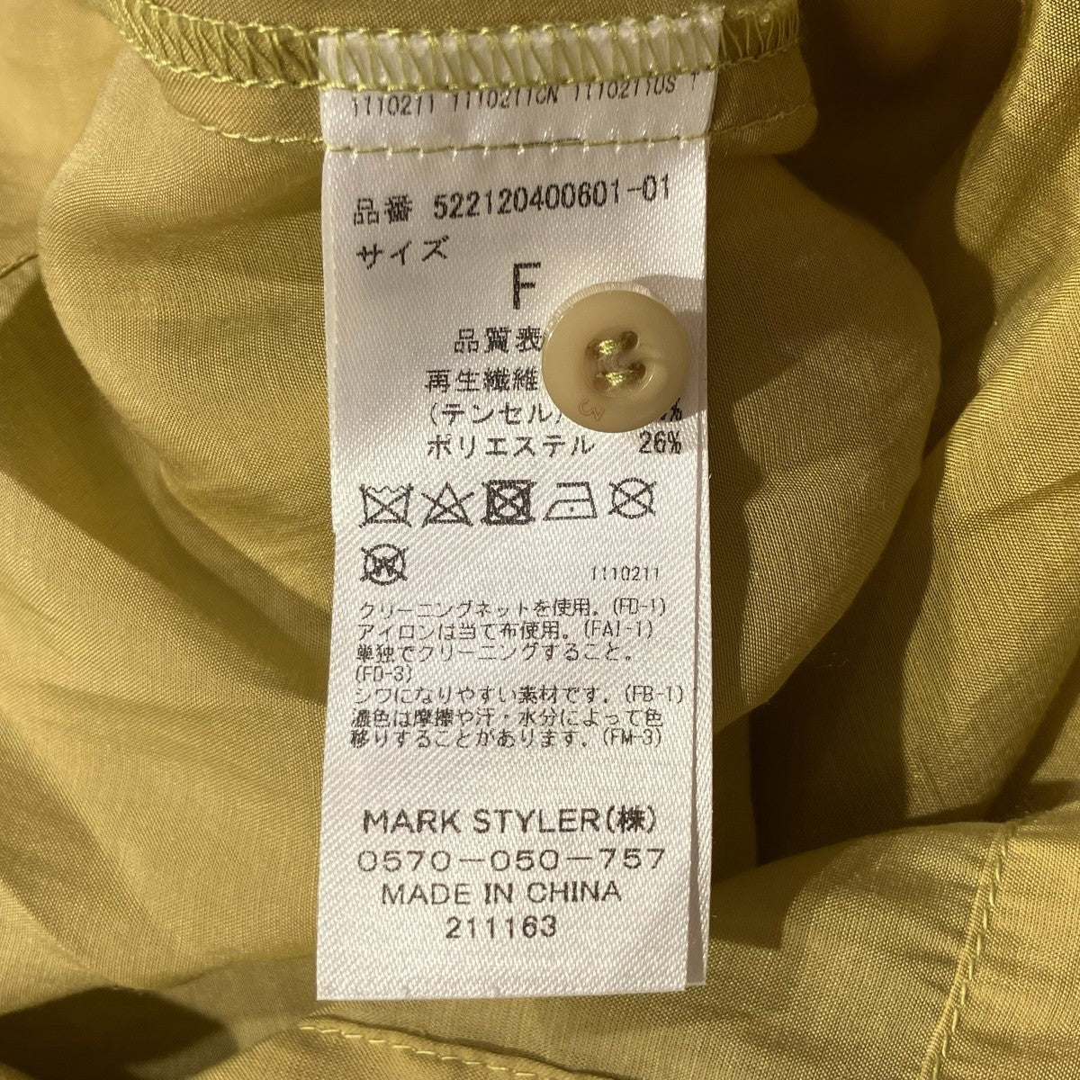 ギャザーオープンシャツ シースルー長袖ブラウス522120400601 - Image 7