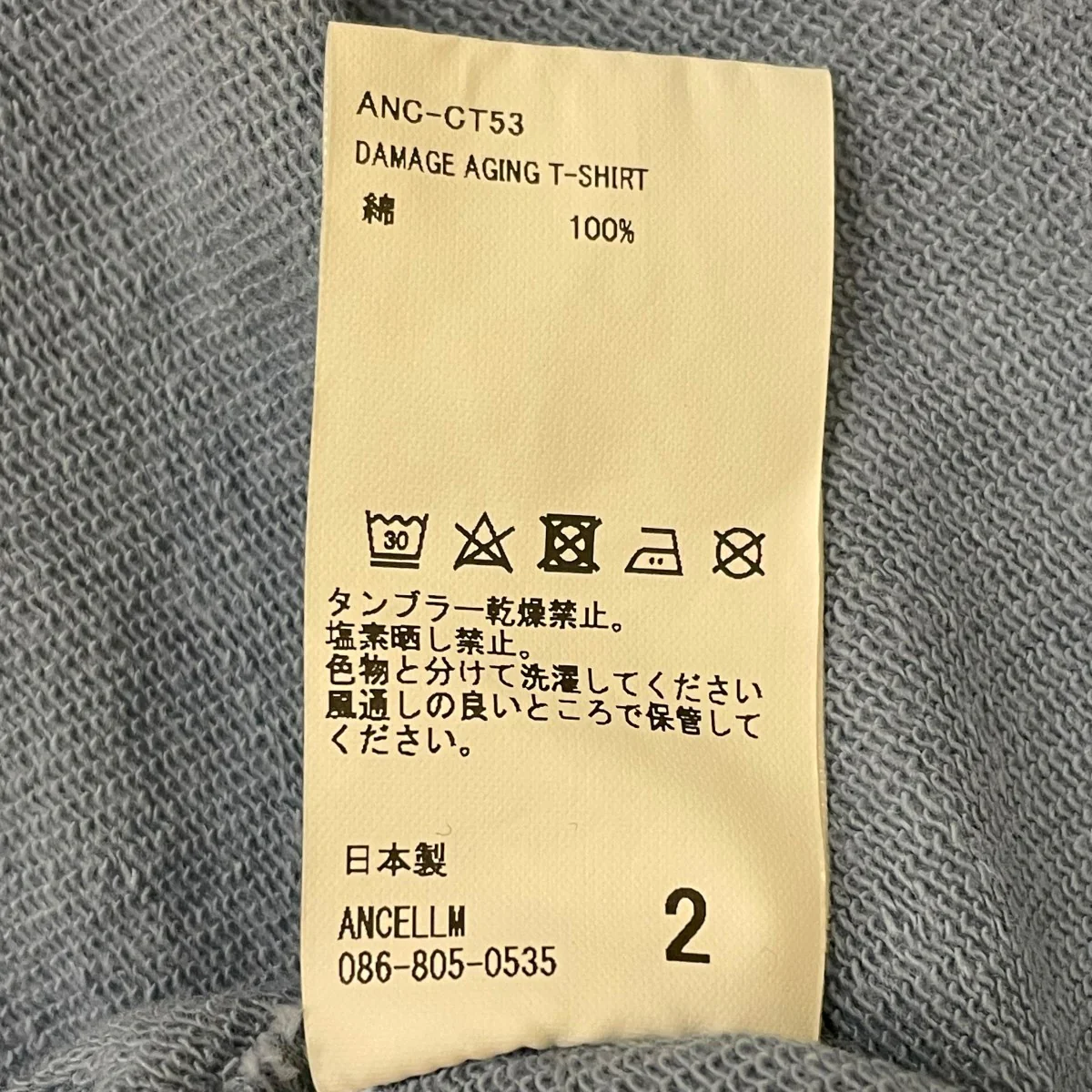 DAMAGE AGING T-SHIRT ダメージエイジングTシャツ切りっぱなし コットン スウェット オーバーサイズTシャツ 半袖TシャツANC CT53 - Image 5