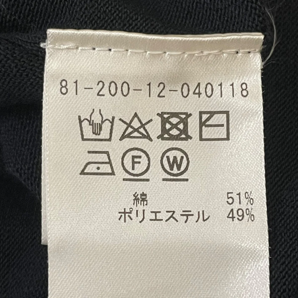 無地 サマーニット 半袖ポロシャツ81-200-12-040118 - Image 5