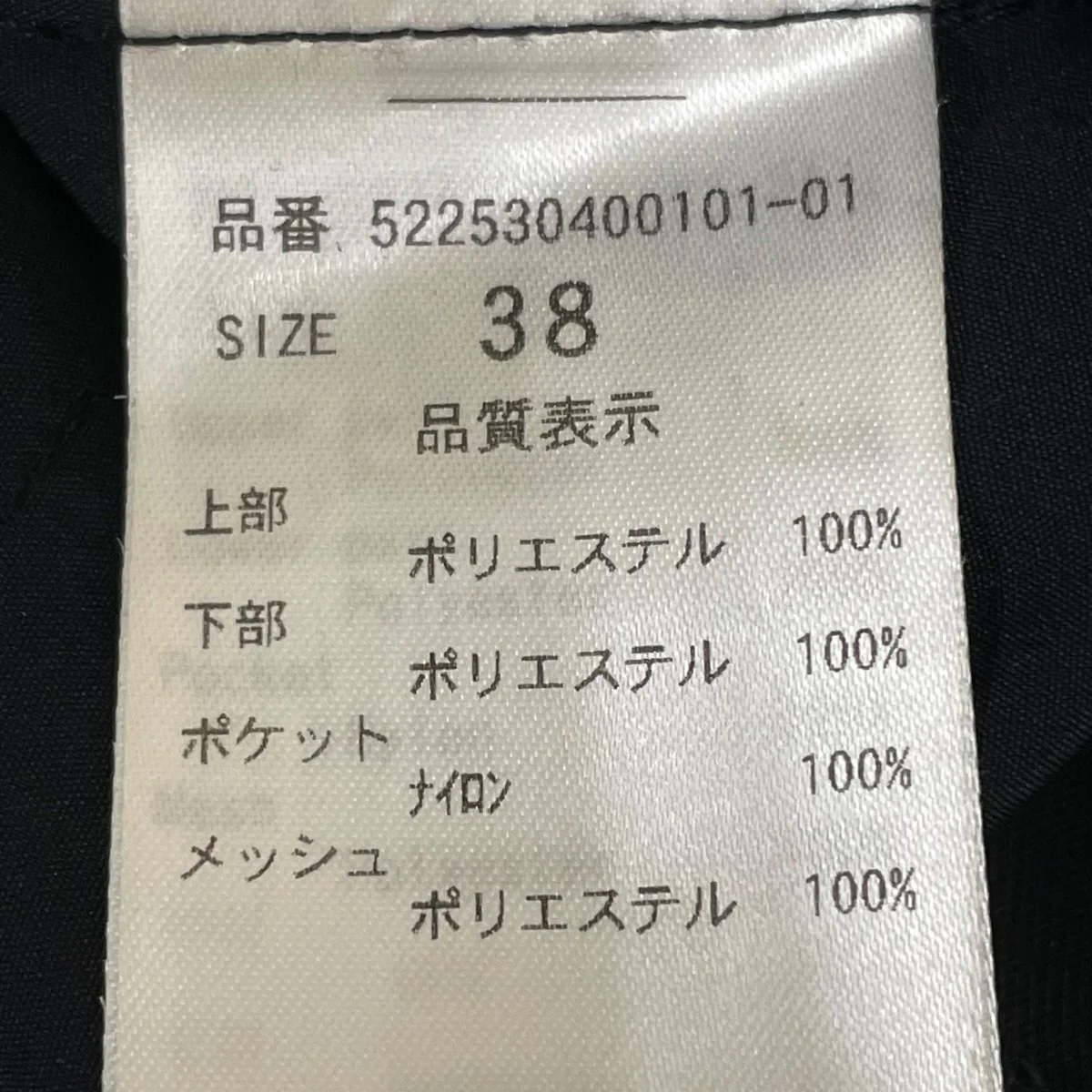 WAVE LINE DETAIL TTポリエステル レイヤード メッシュ ノースリーブワンピース ベスト522530400101 01 - Image 5