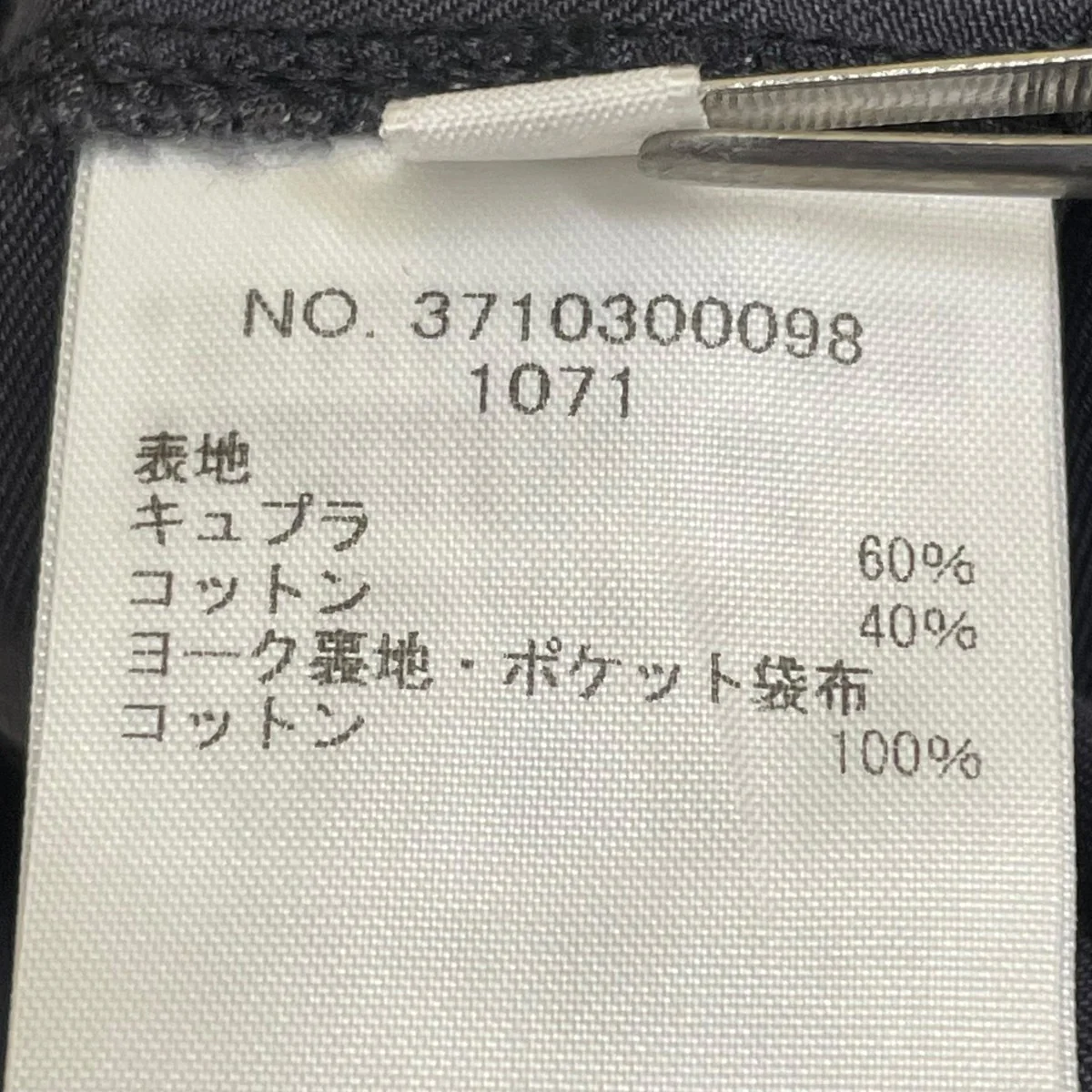 半袖 オールインワン コンビネゾン つなぎ37103000981071 - Image 6