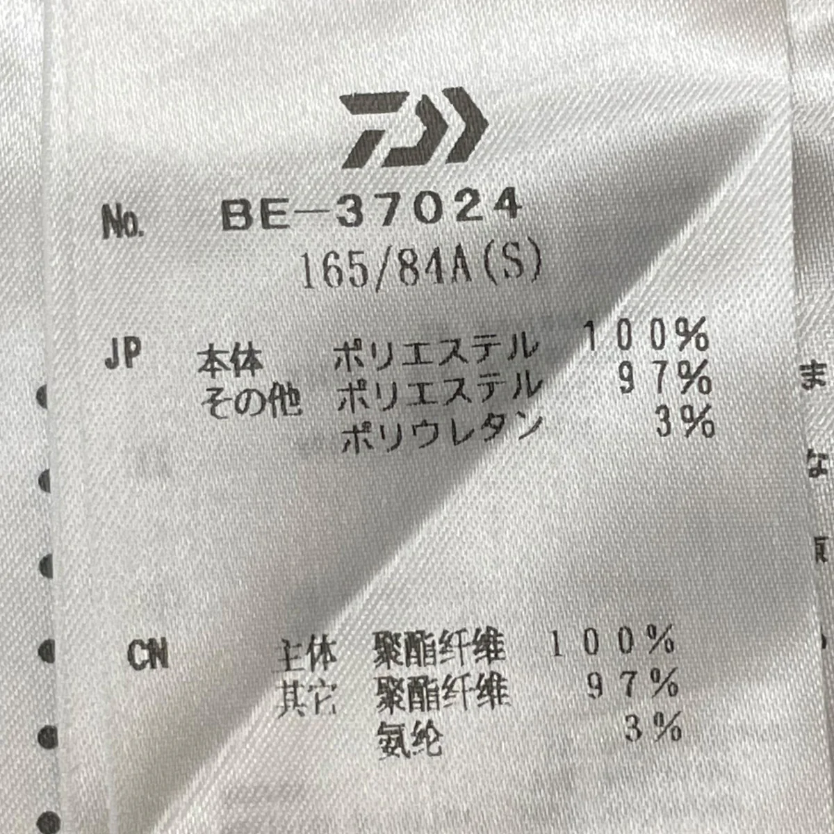 TECH POLO SHIRTSオーバーサイズ 半袖ポロシャツ ブラウスBE 37024 - Image 5