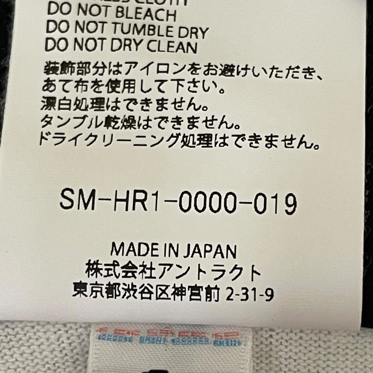 HEART SAINT SS TEEハート ロゴ プリント ヴィンテージ加工 半袖Tシャツ コットンTシャツSM-HR1-0000-019 - Image 6